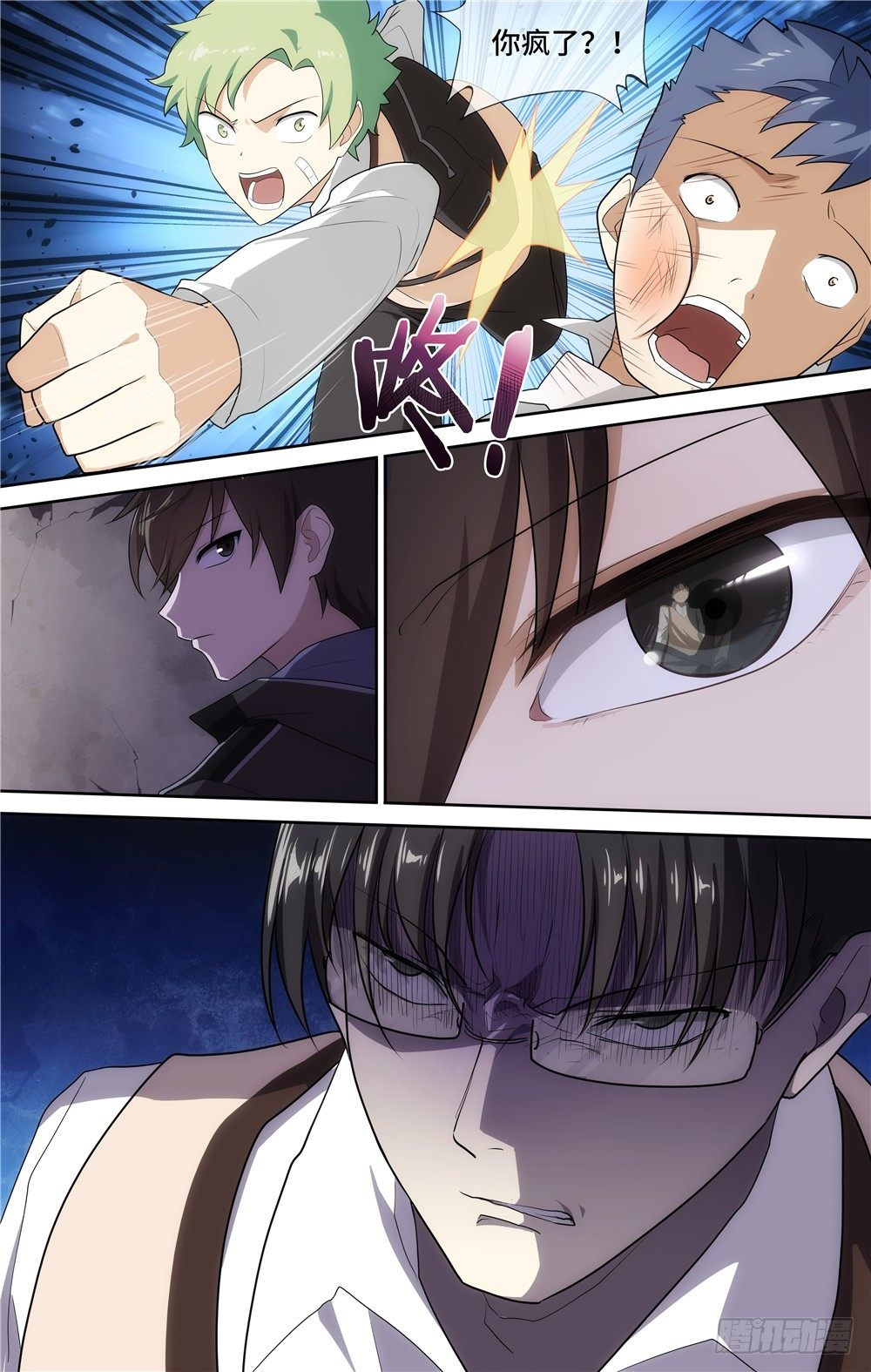 第 11 页