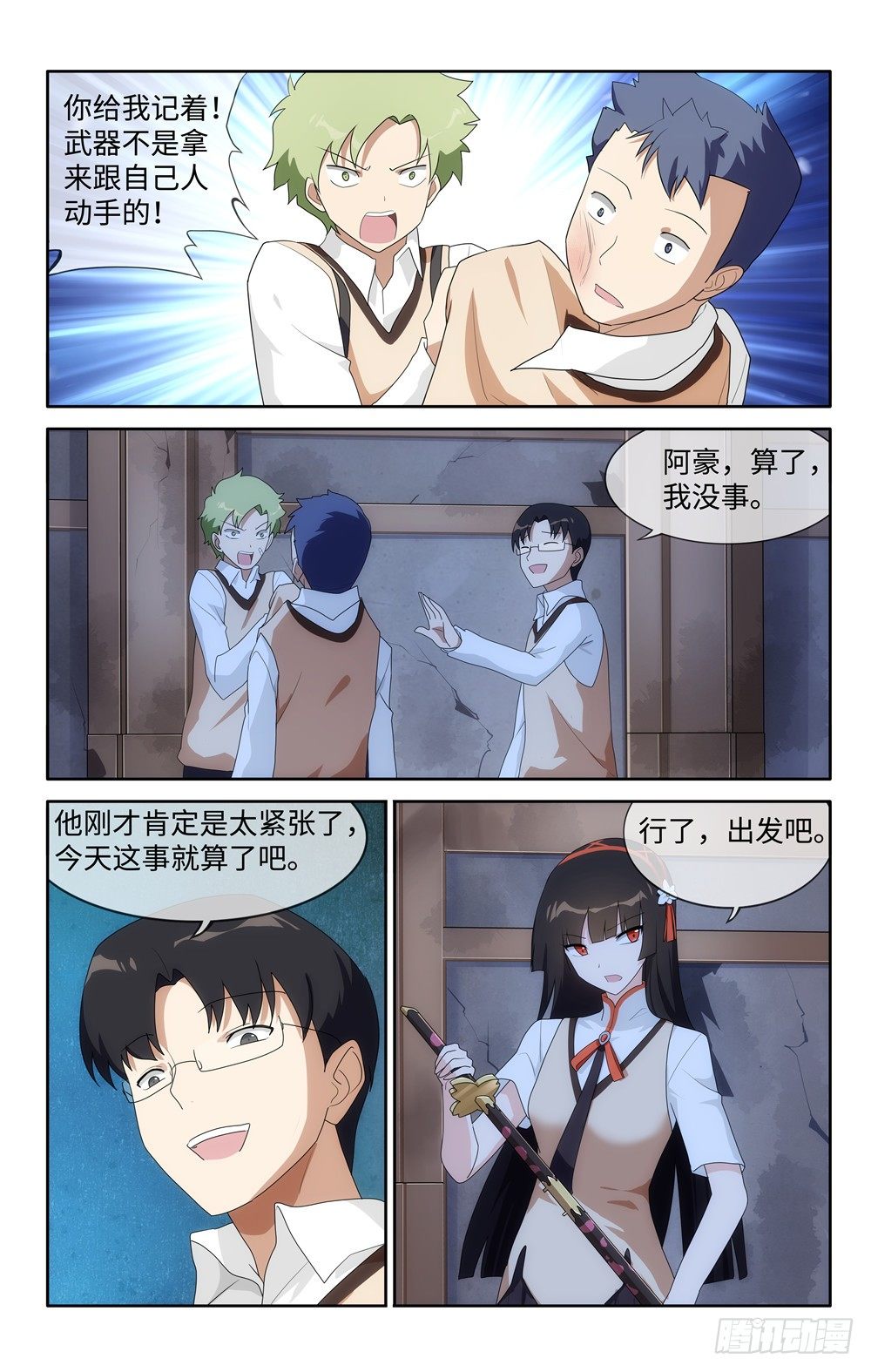 第 12 页