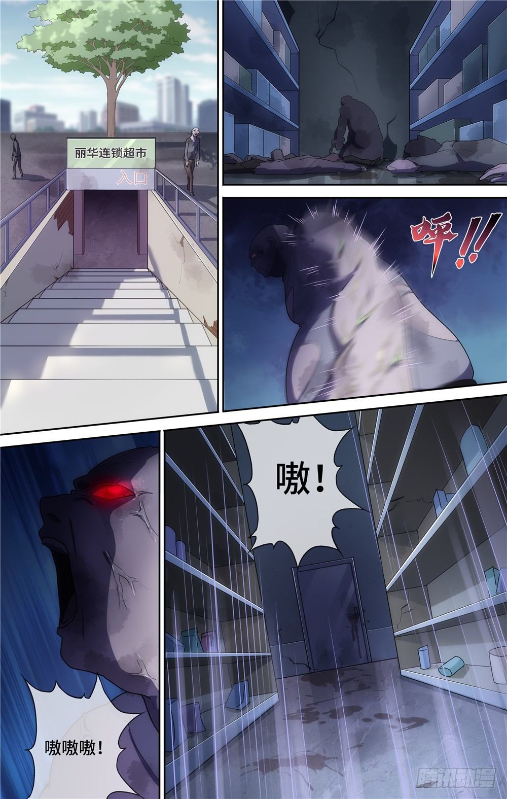 第 14 页