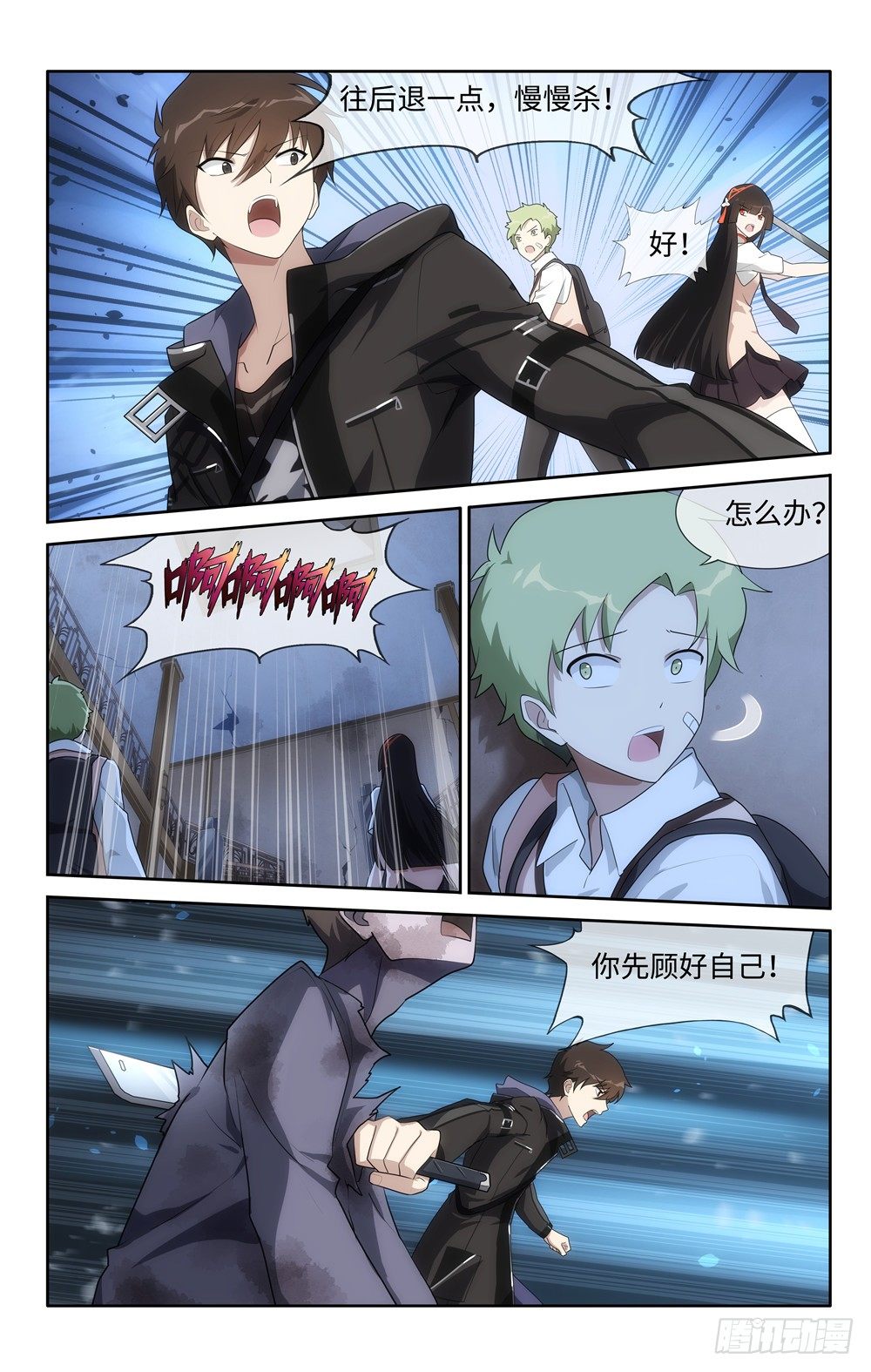 第 3 页