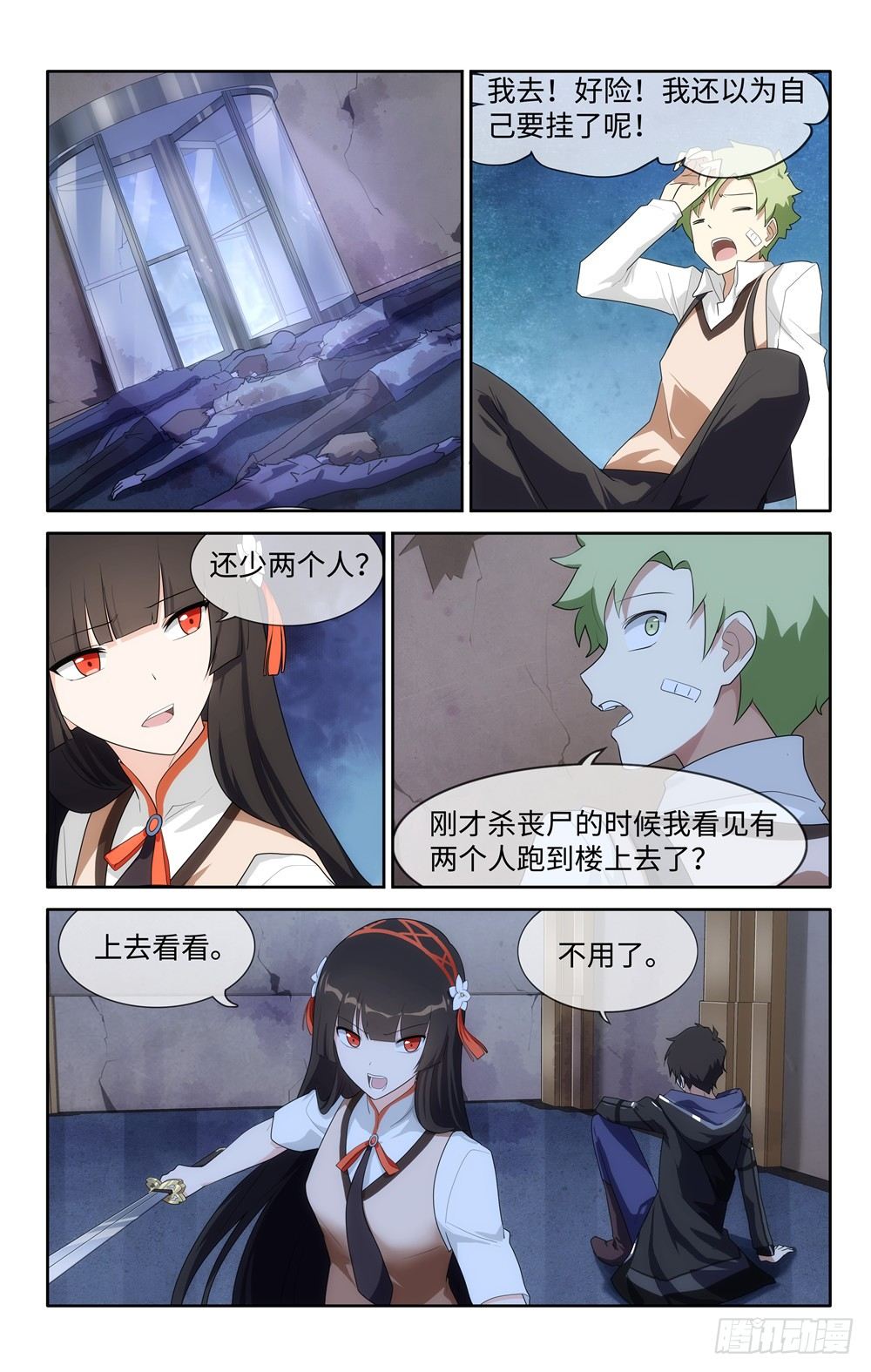 第 6 页