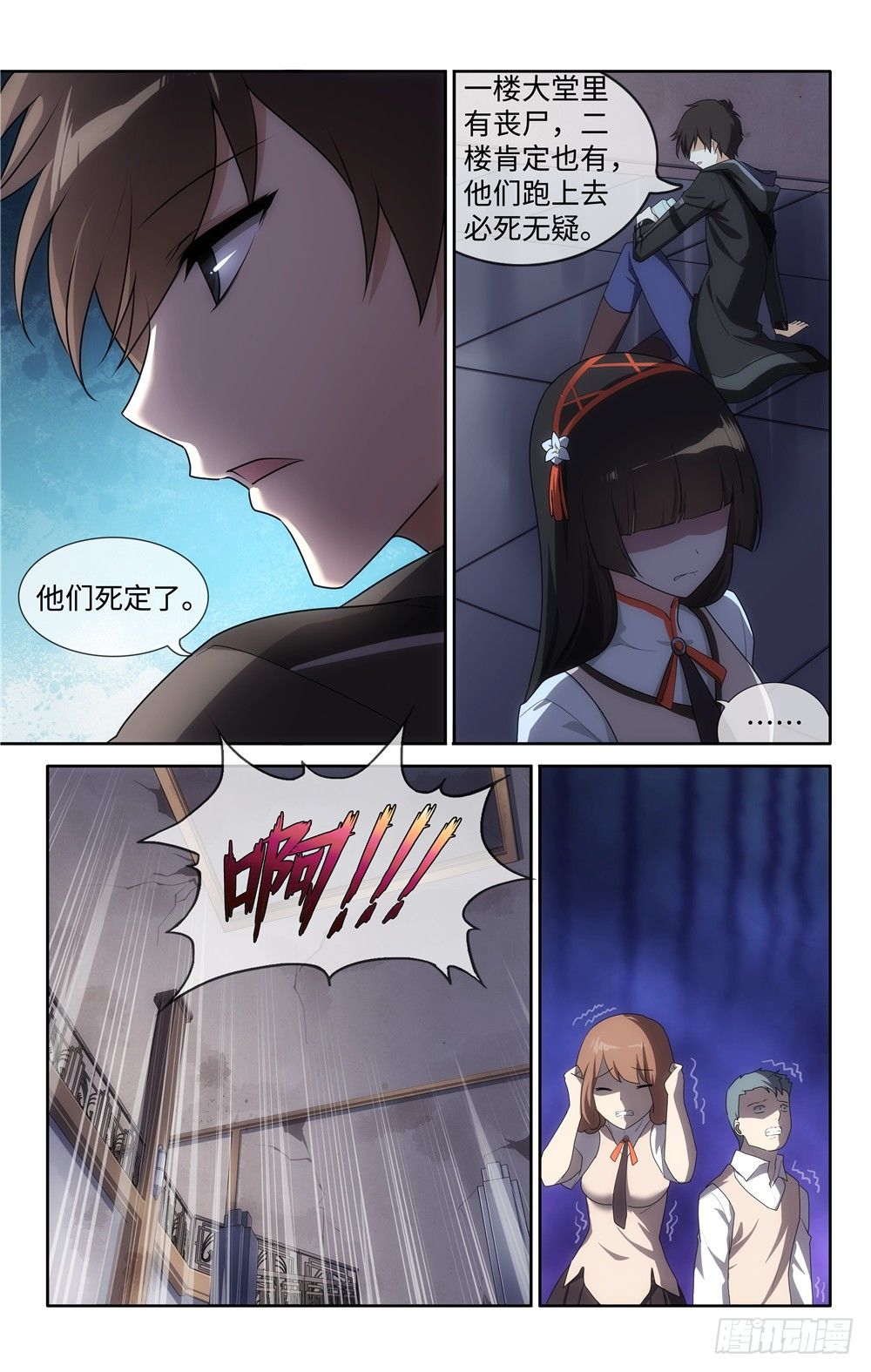 第 7 页