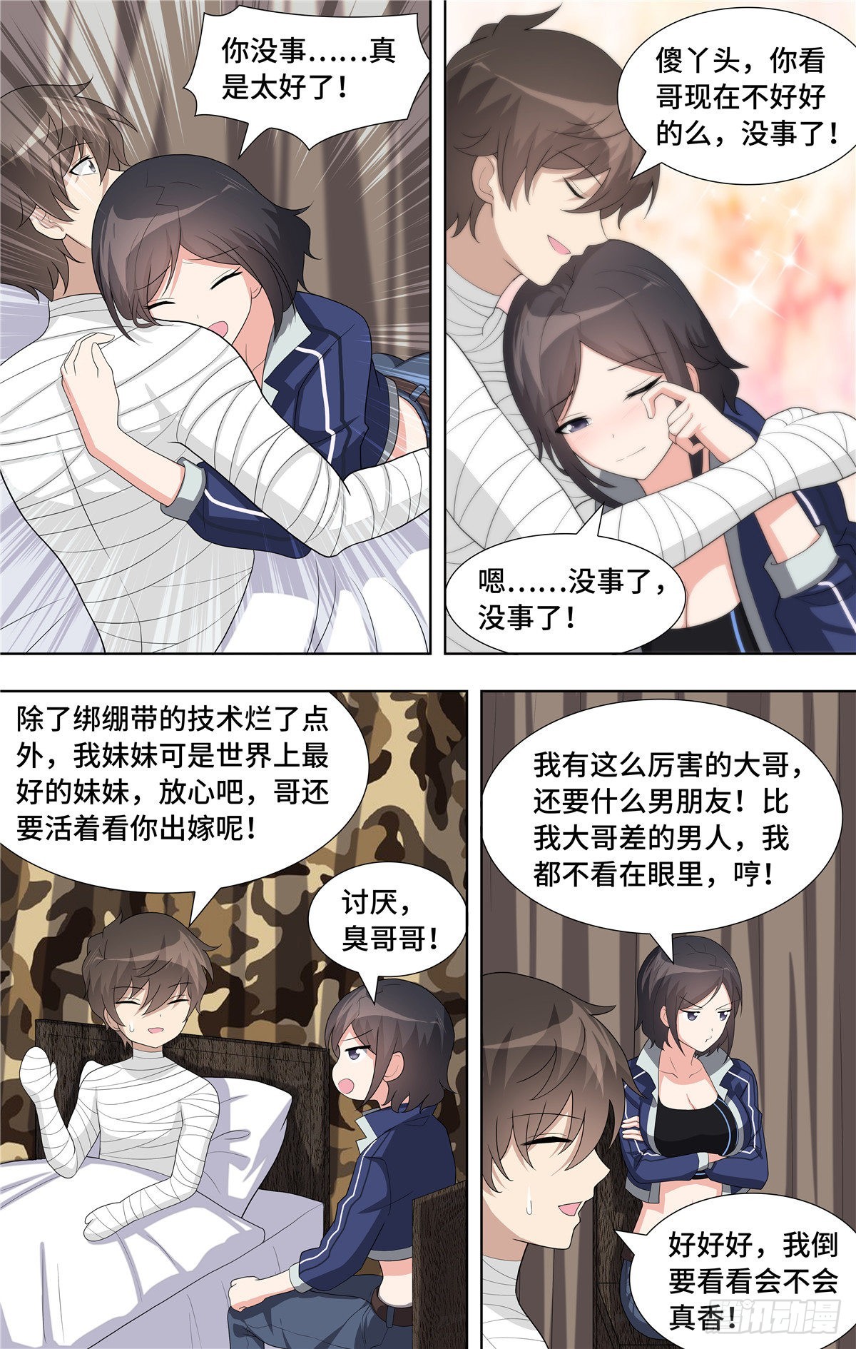 第 11 页