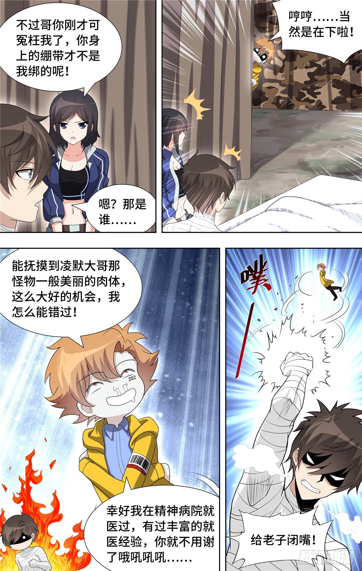 第 12 页