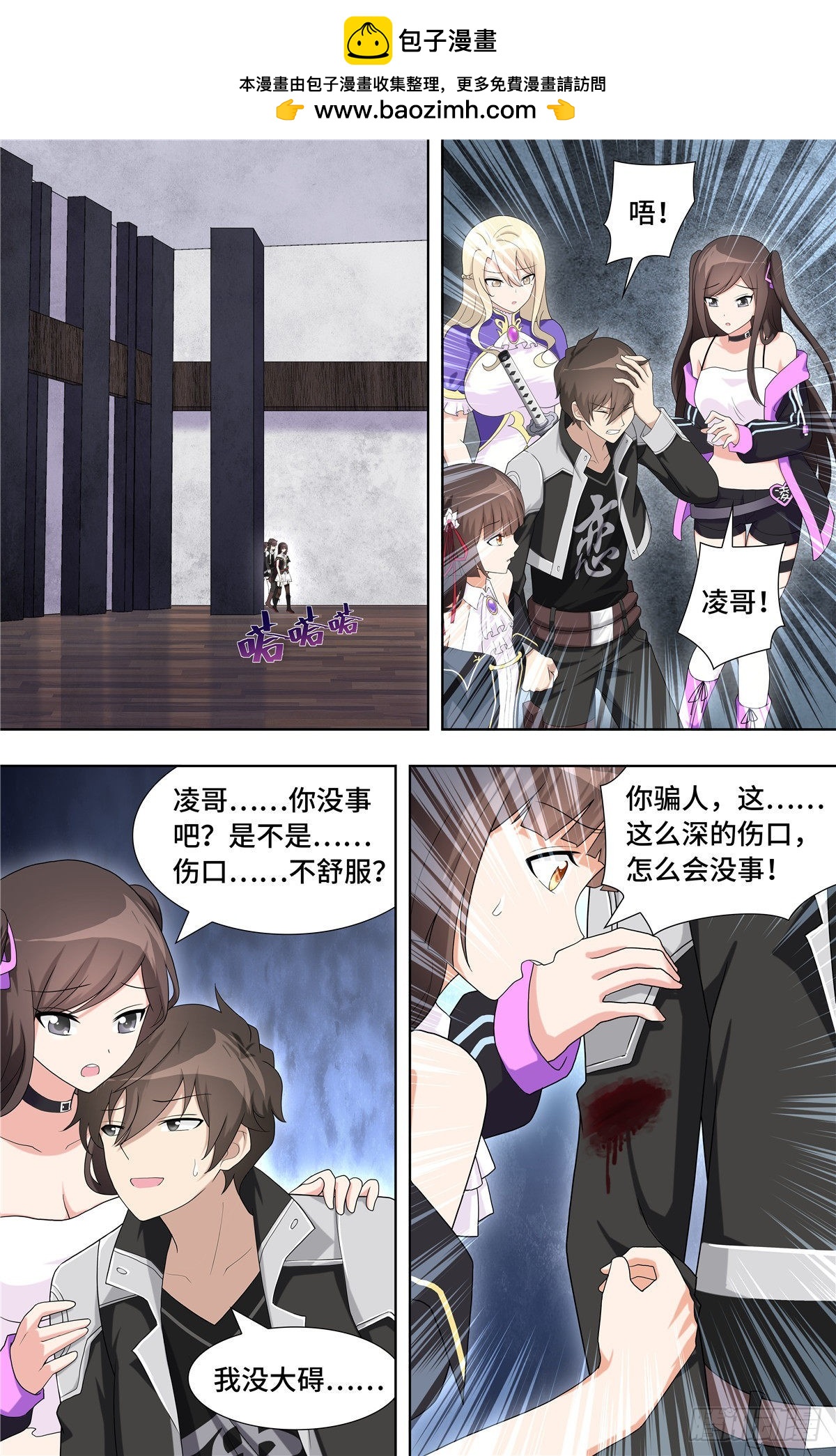 第 2 页