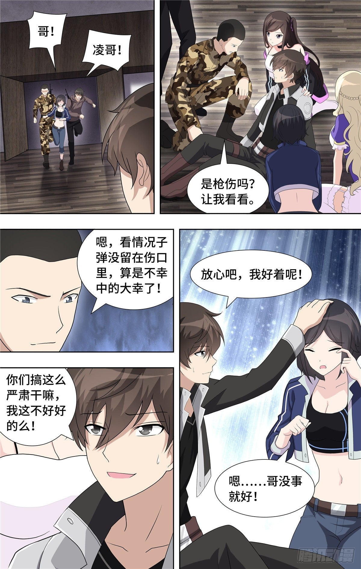 第 3 页