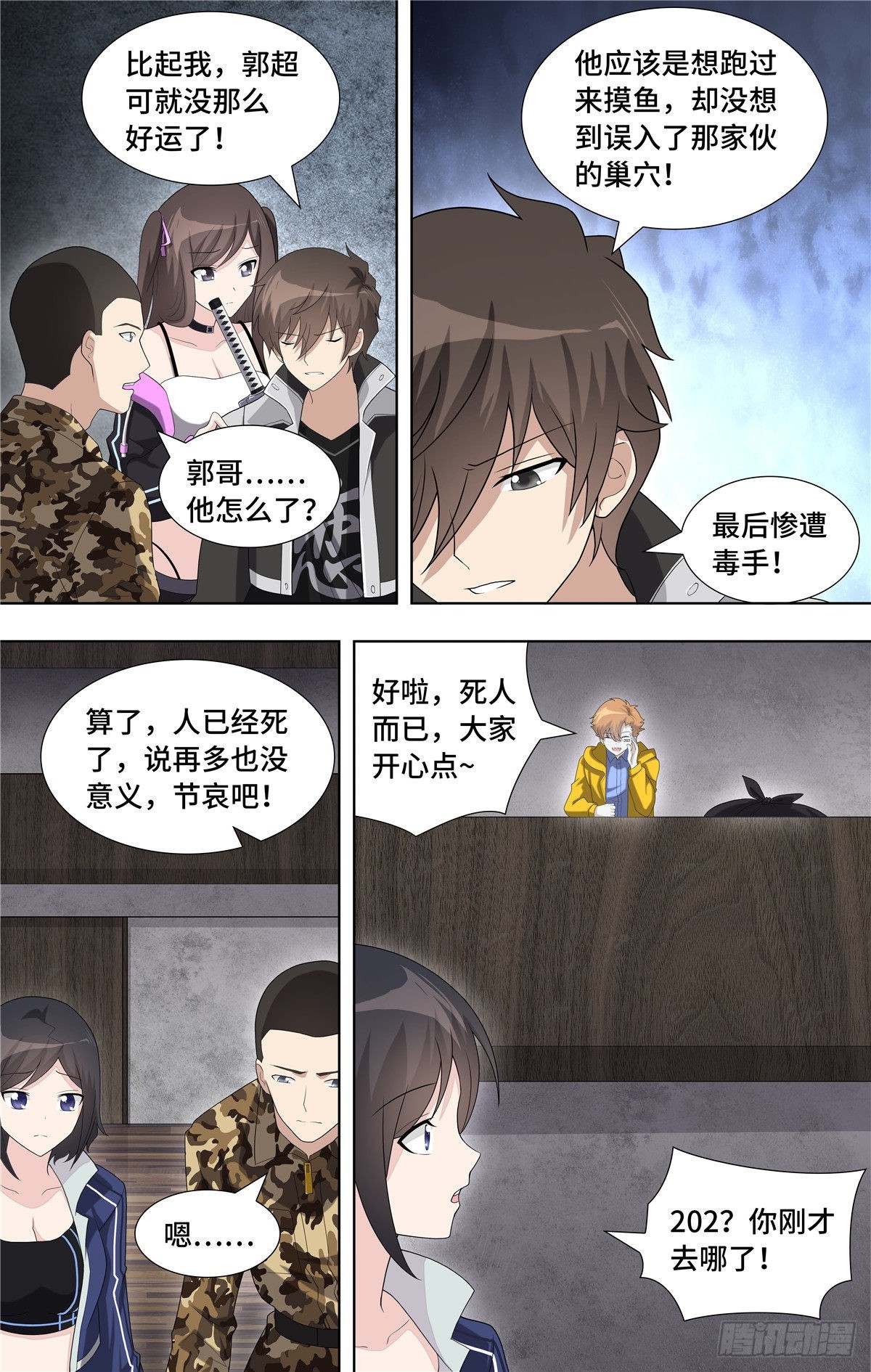 第 4 页