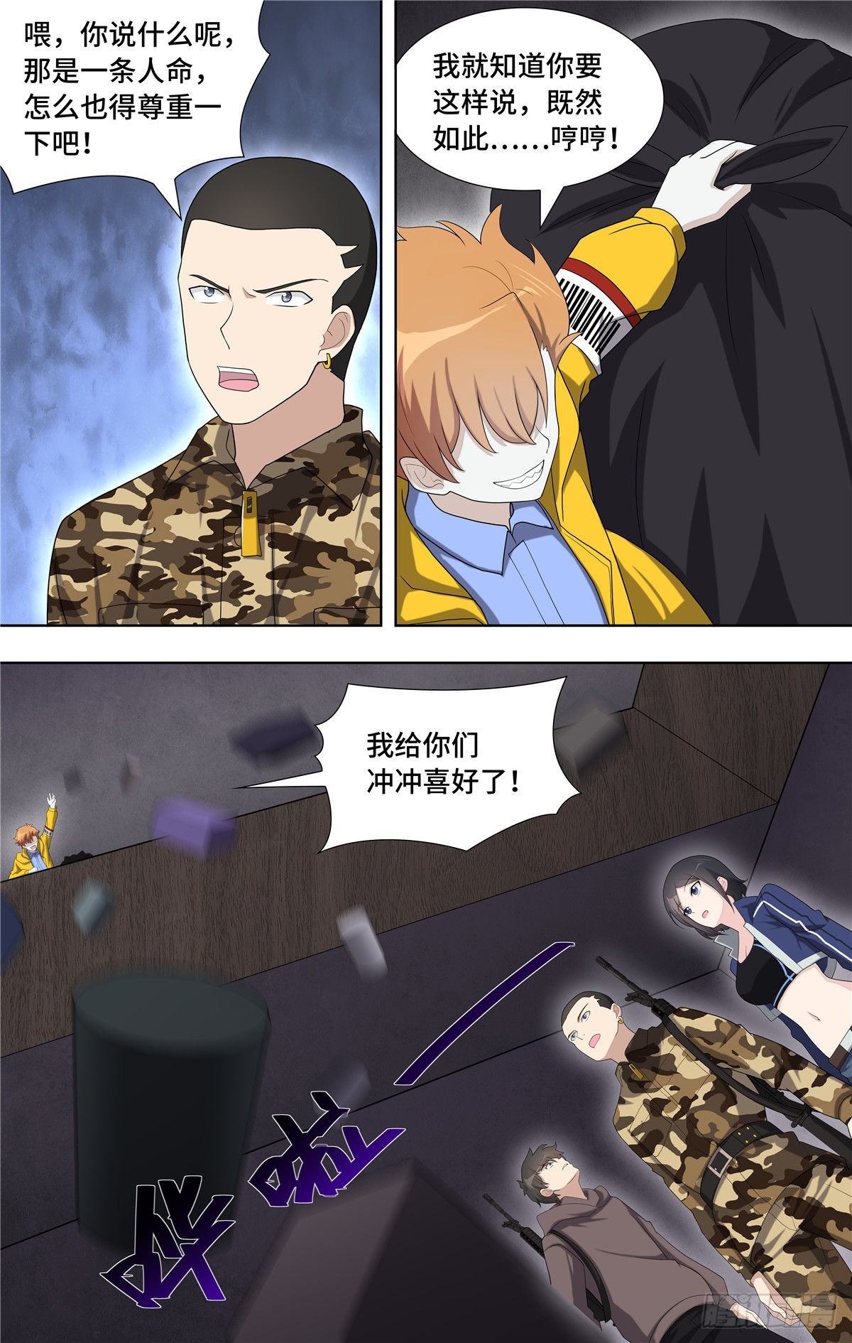第 5 页