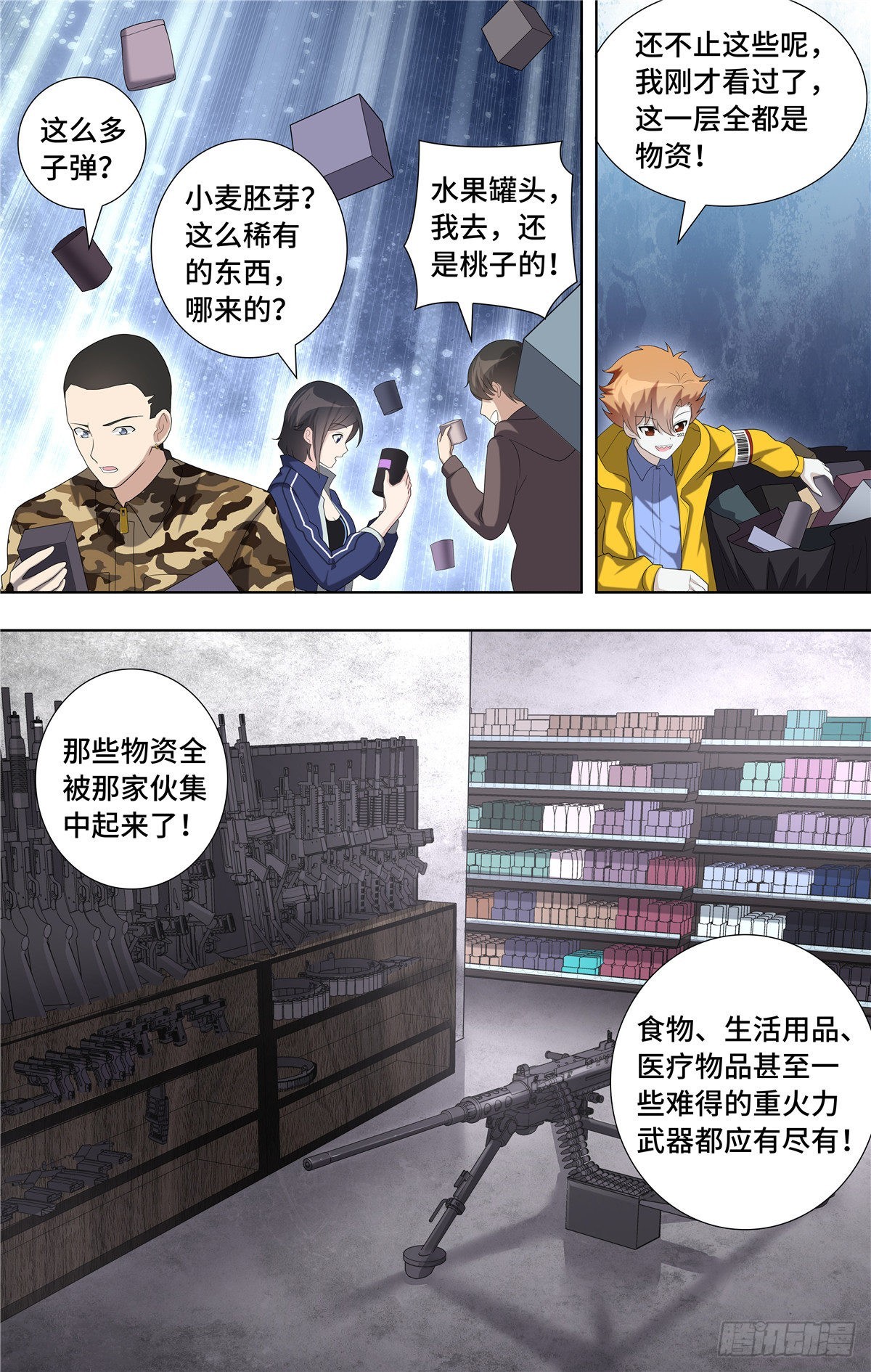 第 6 页