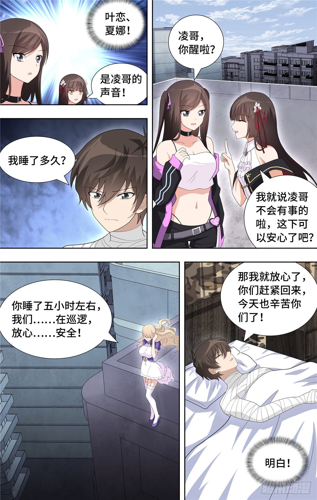第 9 页