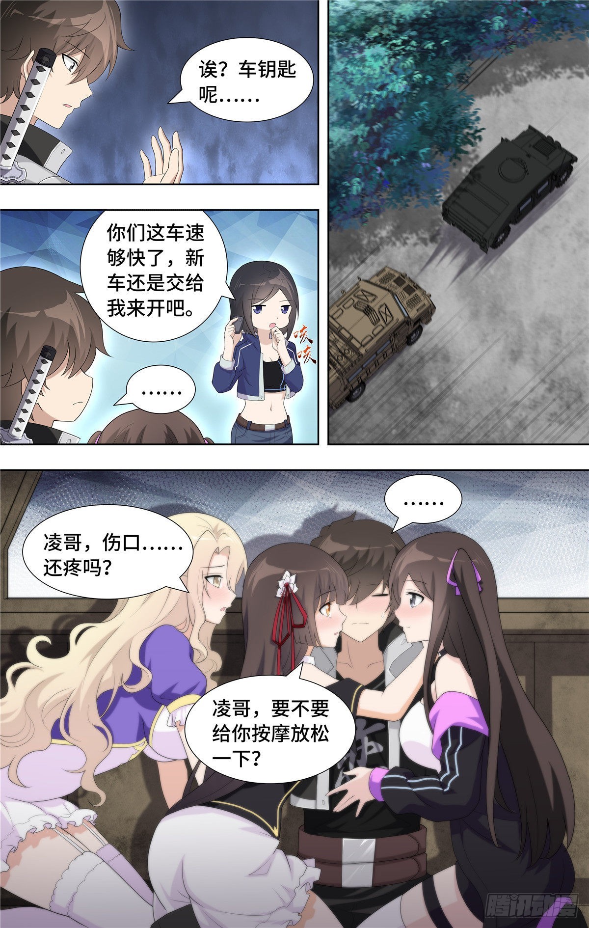 第 10 页