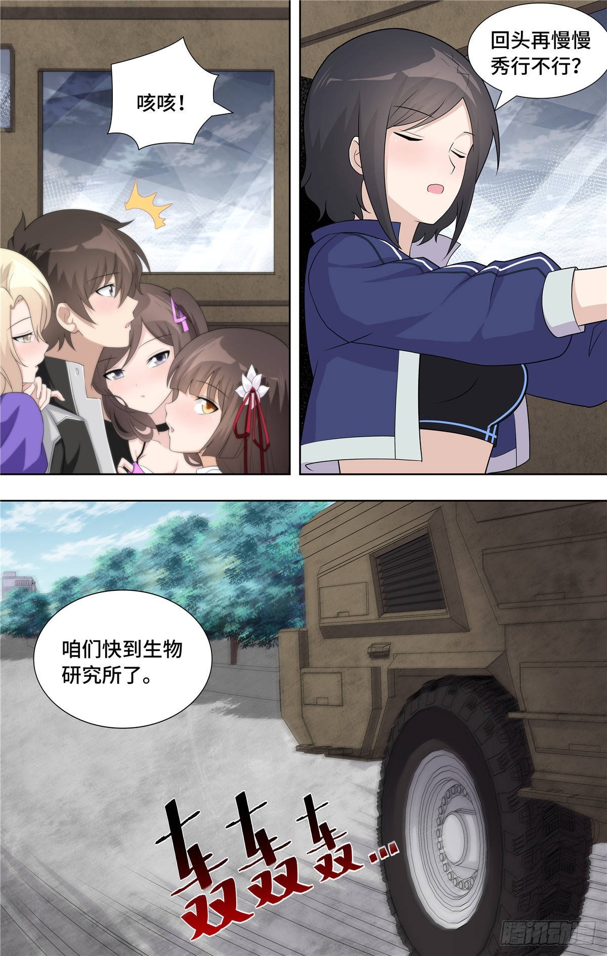 第 12 页