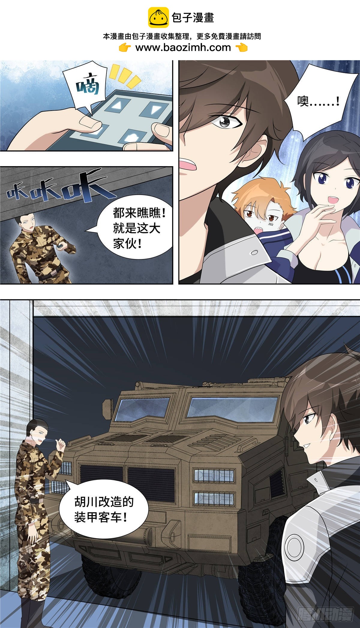 第 2 页