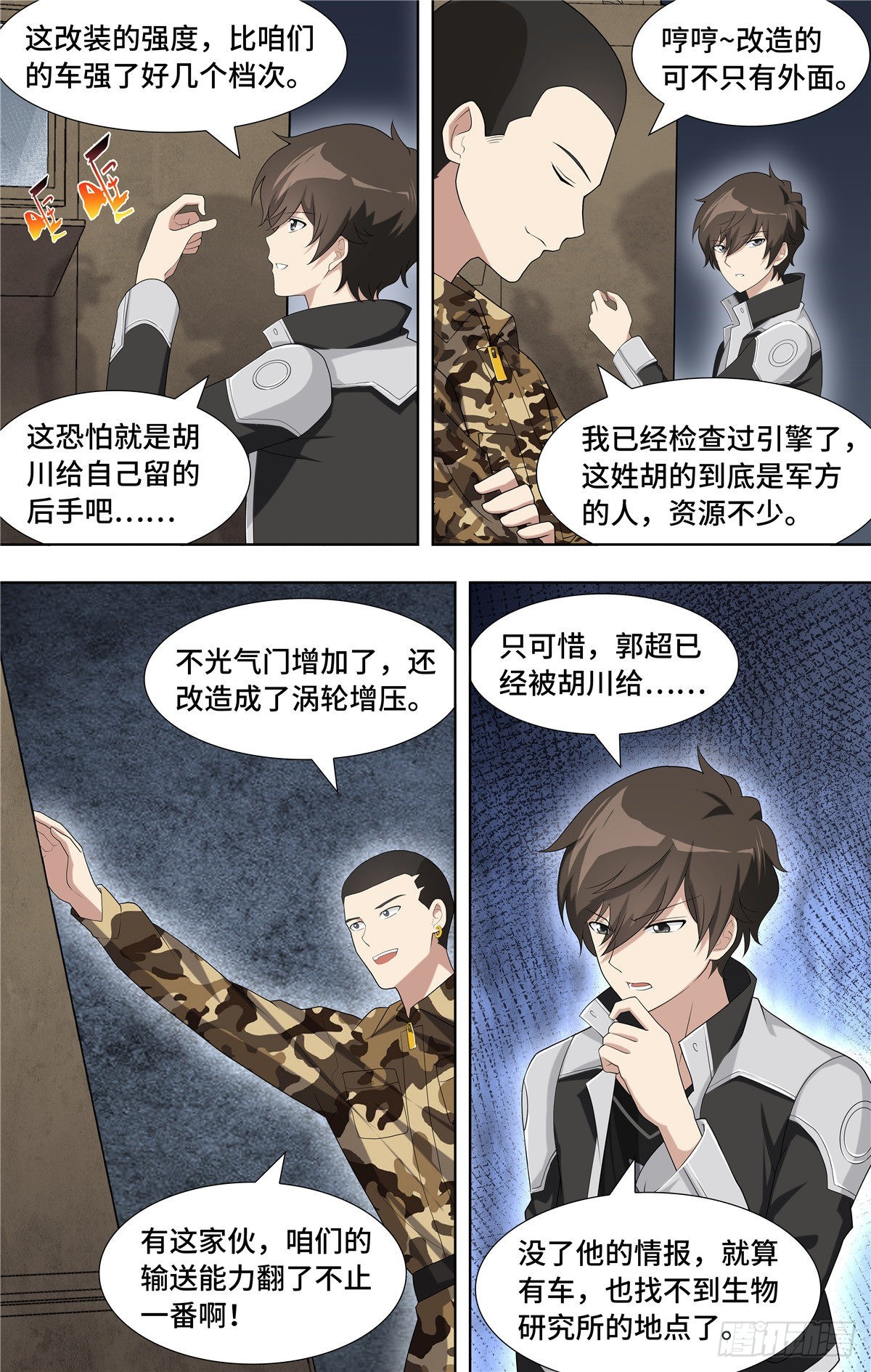 第 3 页