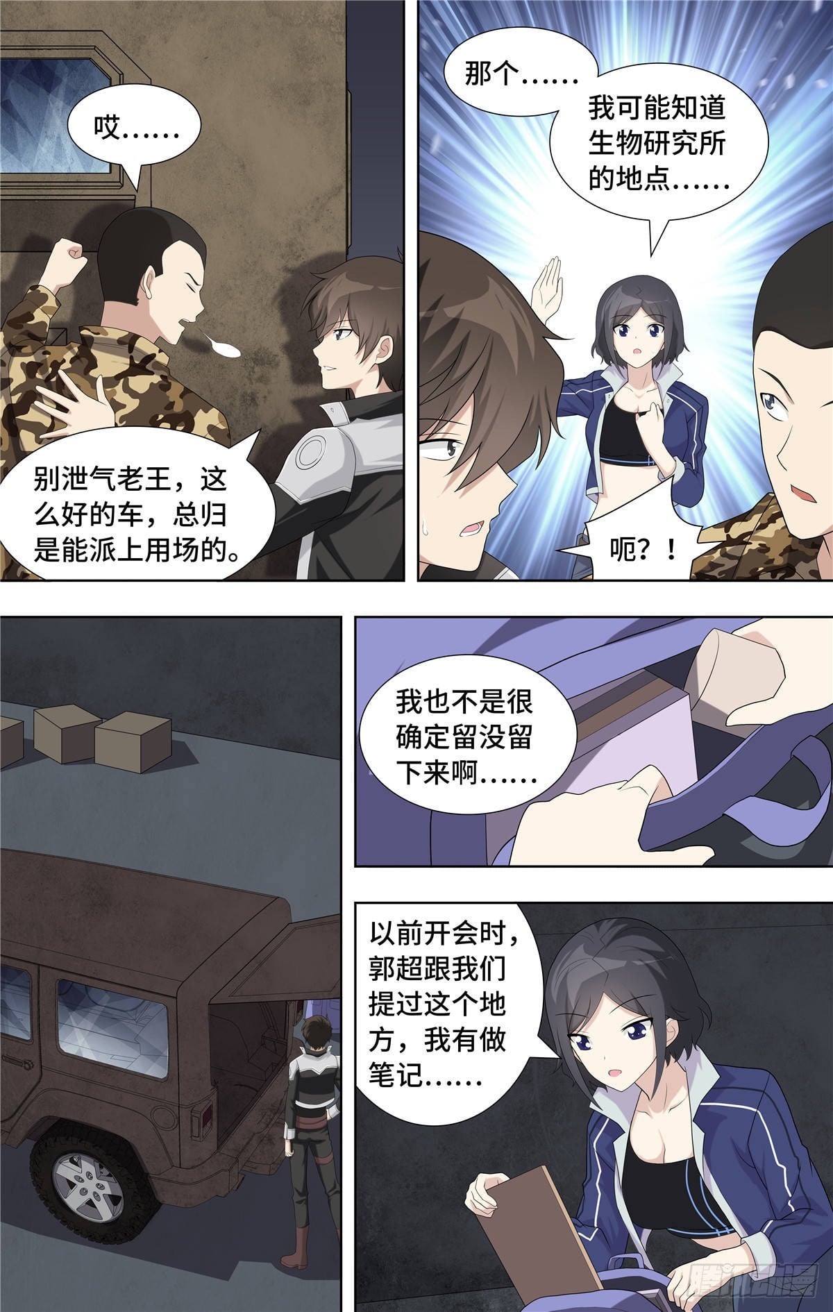 第 4 页