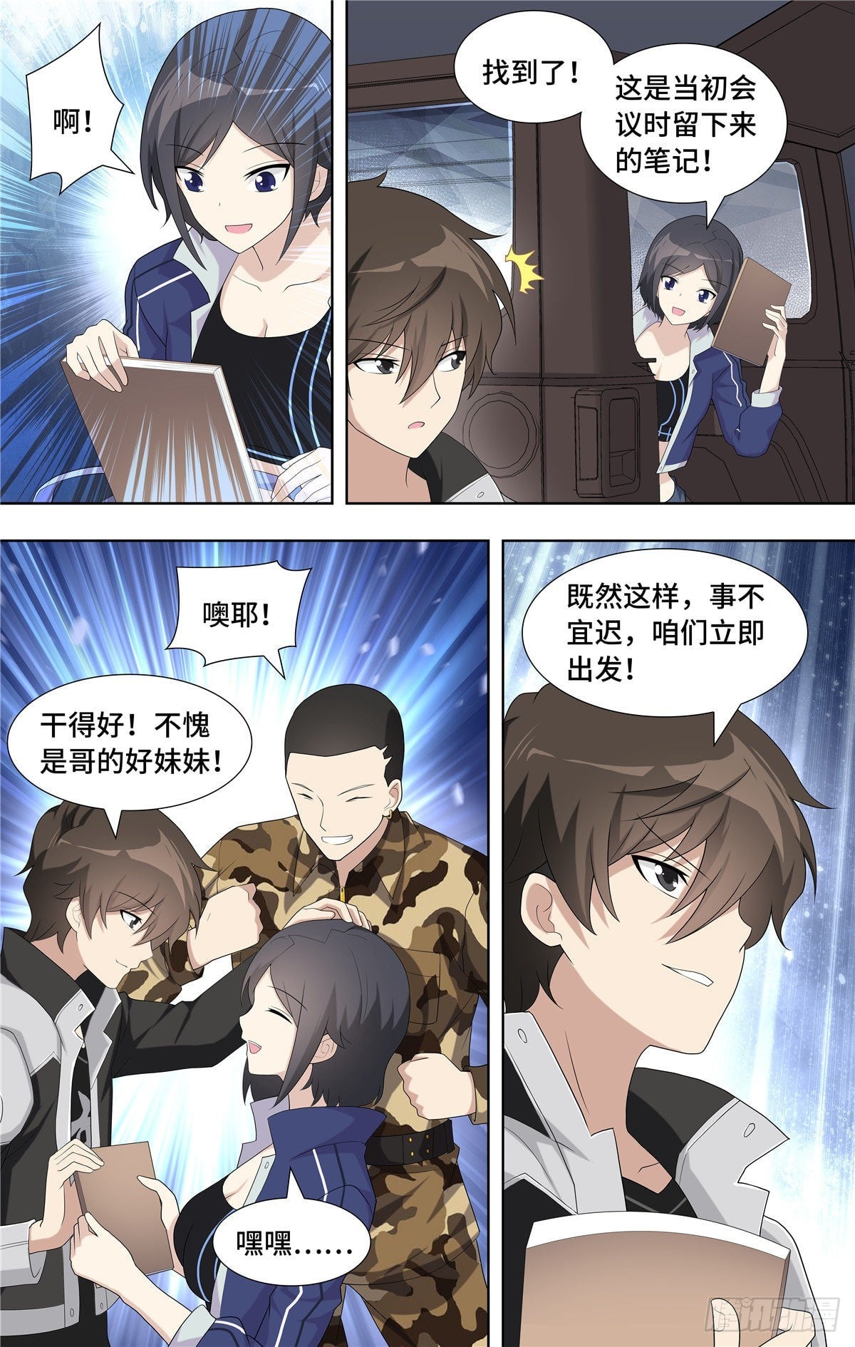 第 5 页