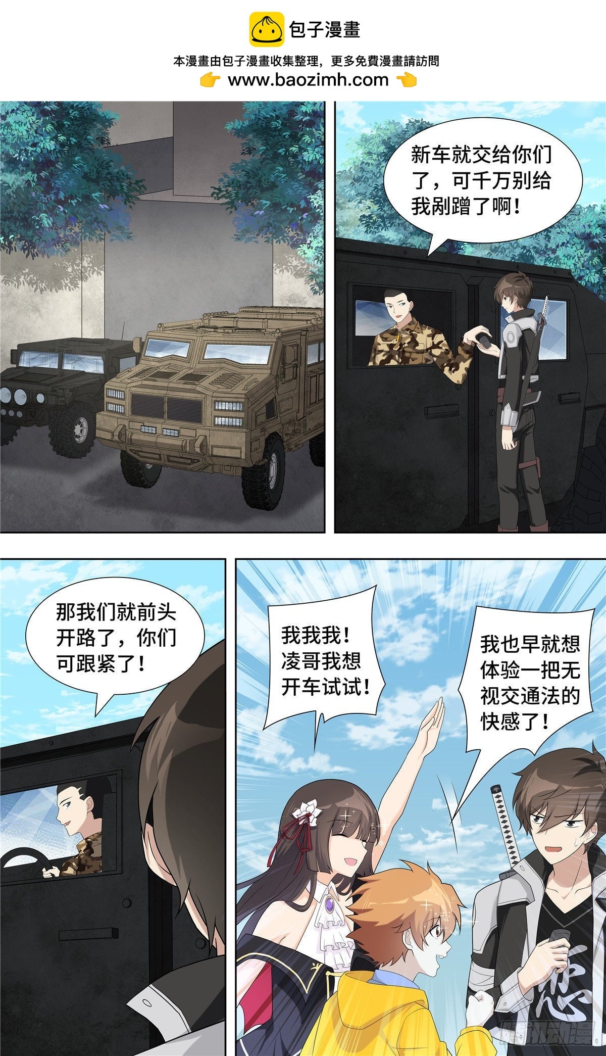 第 6 页