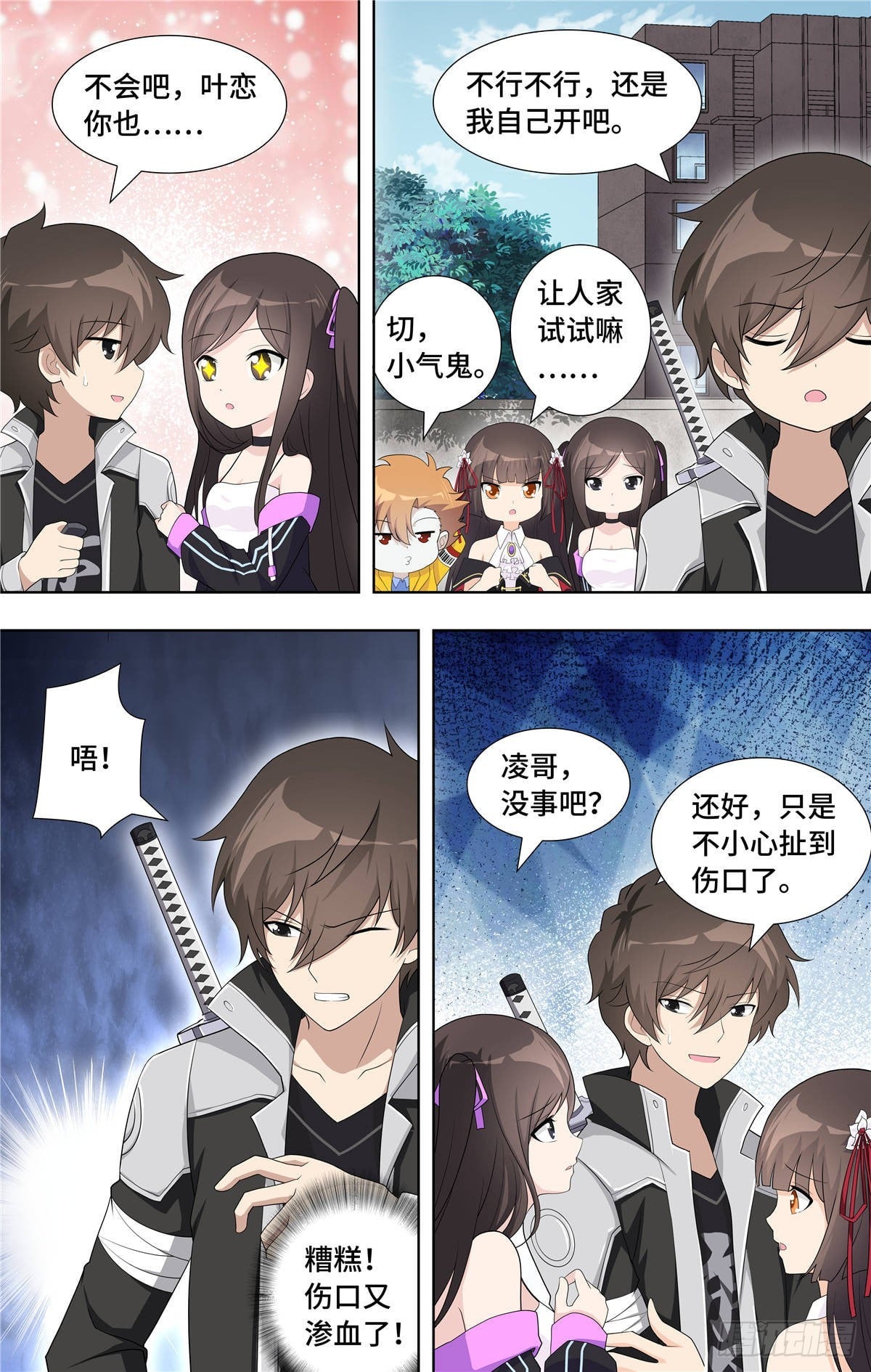 第 7 页
