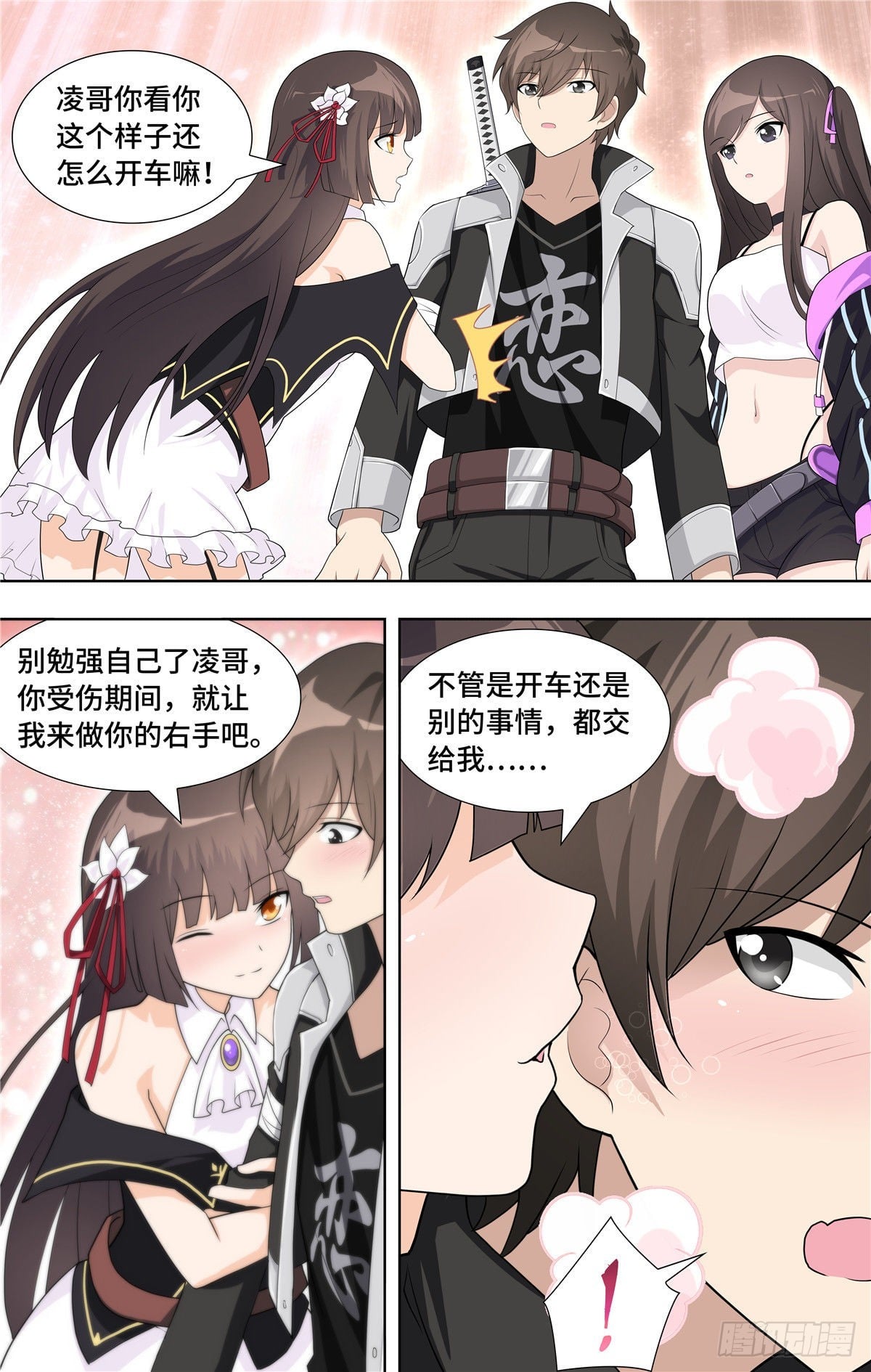第 8 页