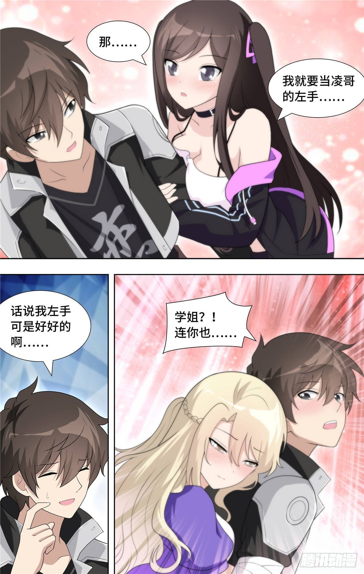 第 9 页