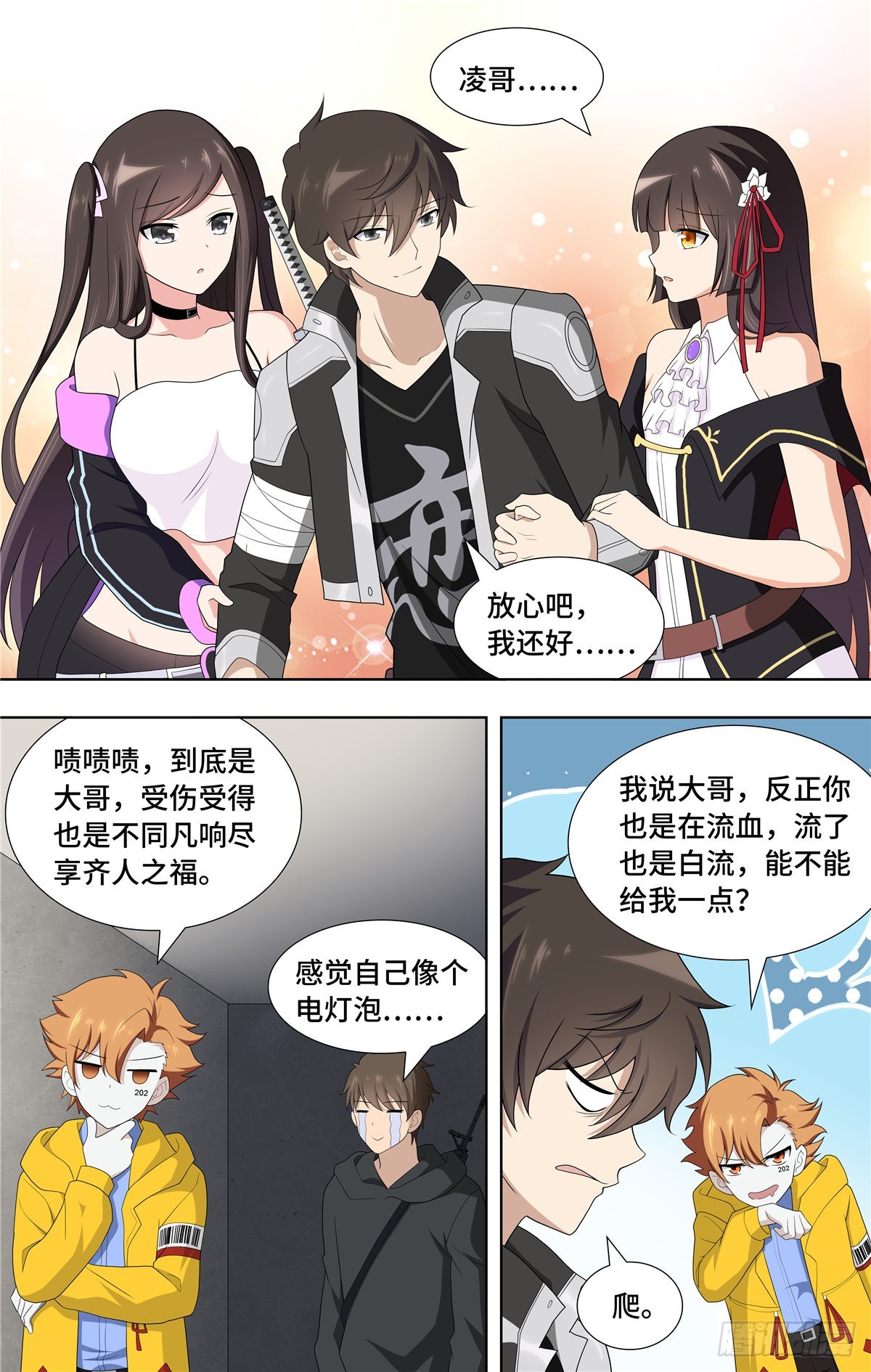 第 10 页