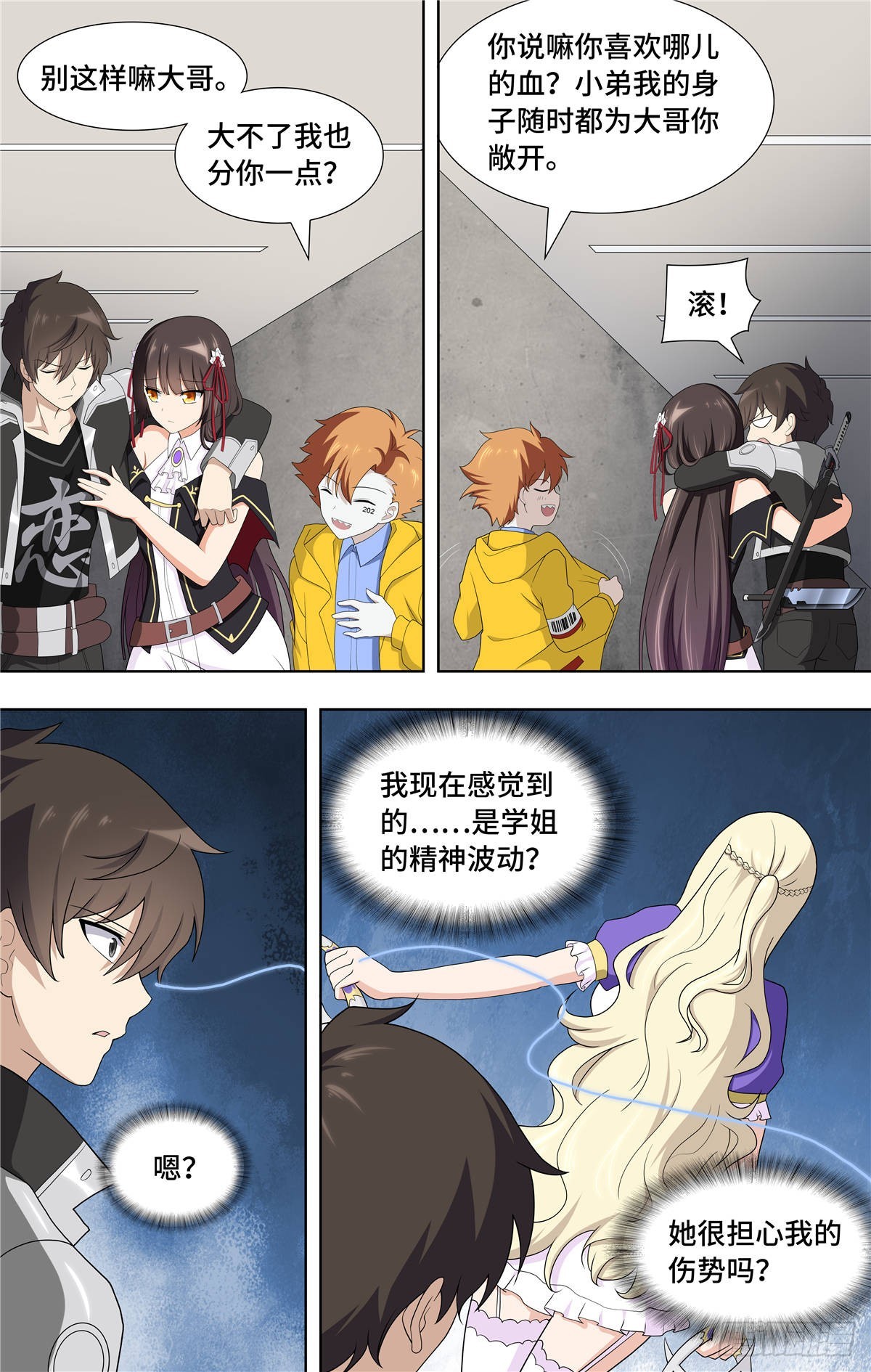 第 11 页