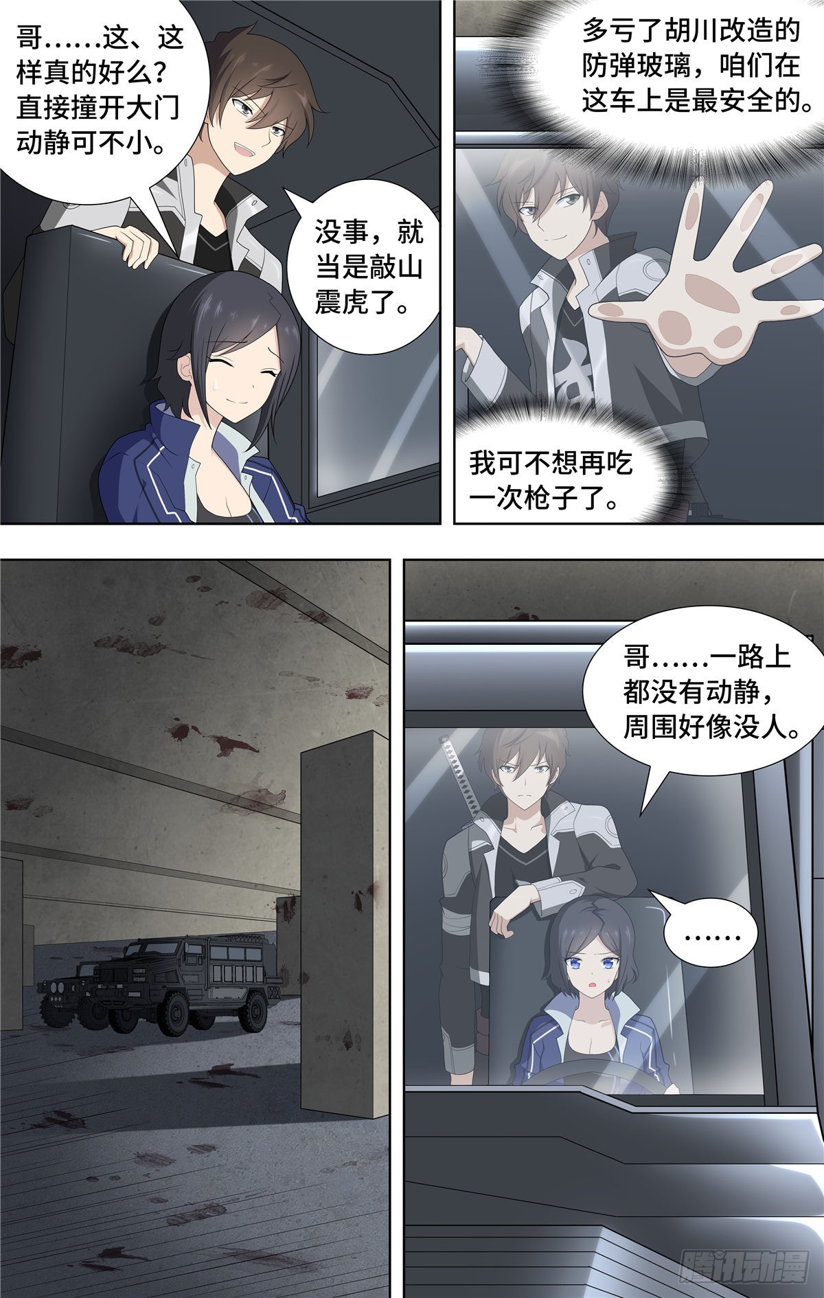 第 3 页