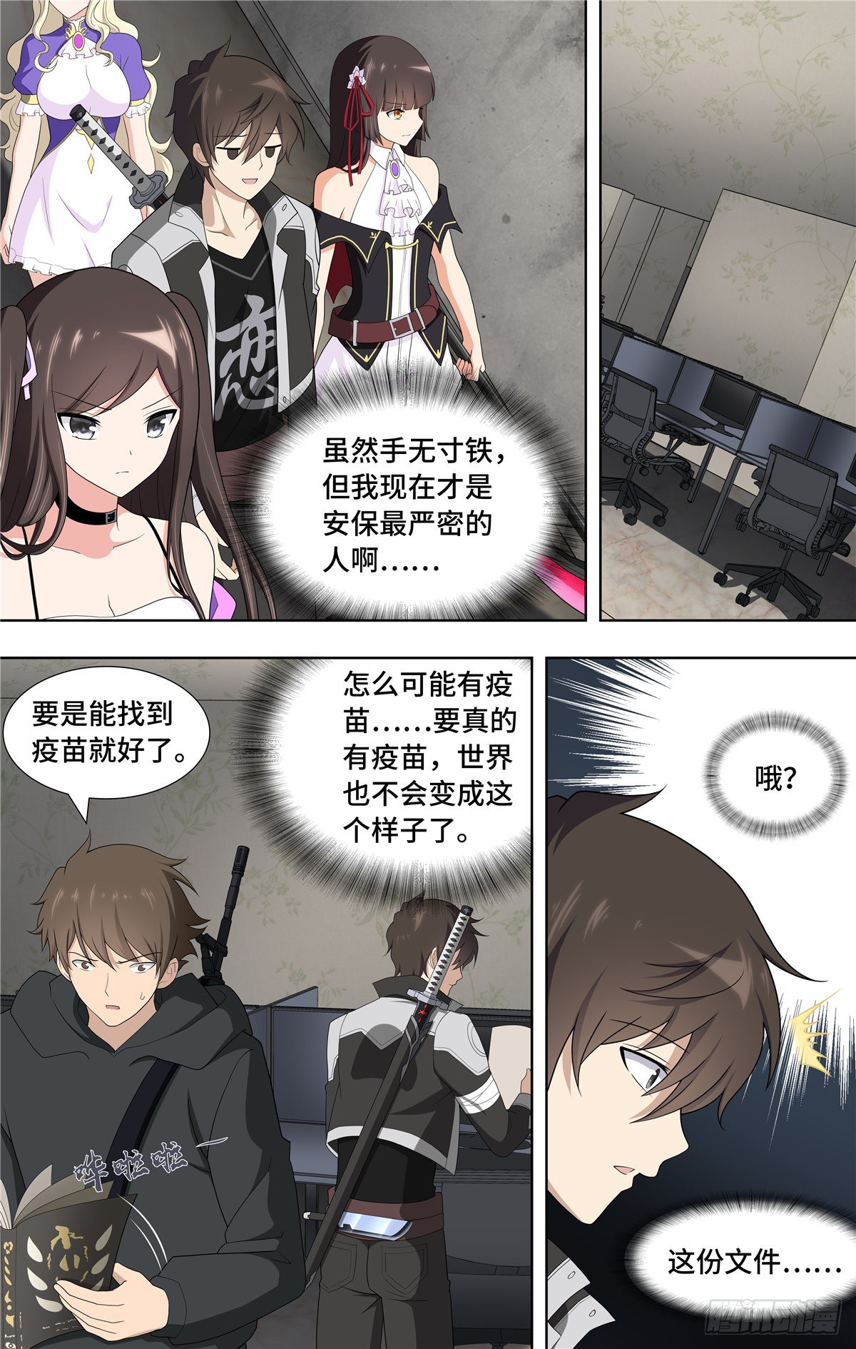 第 5 页