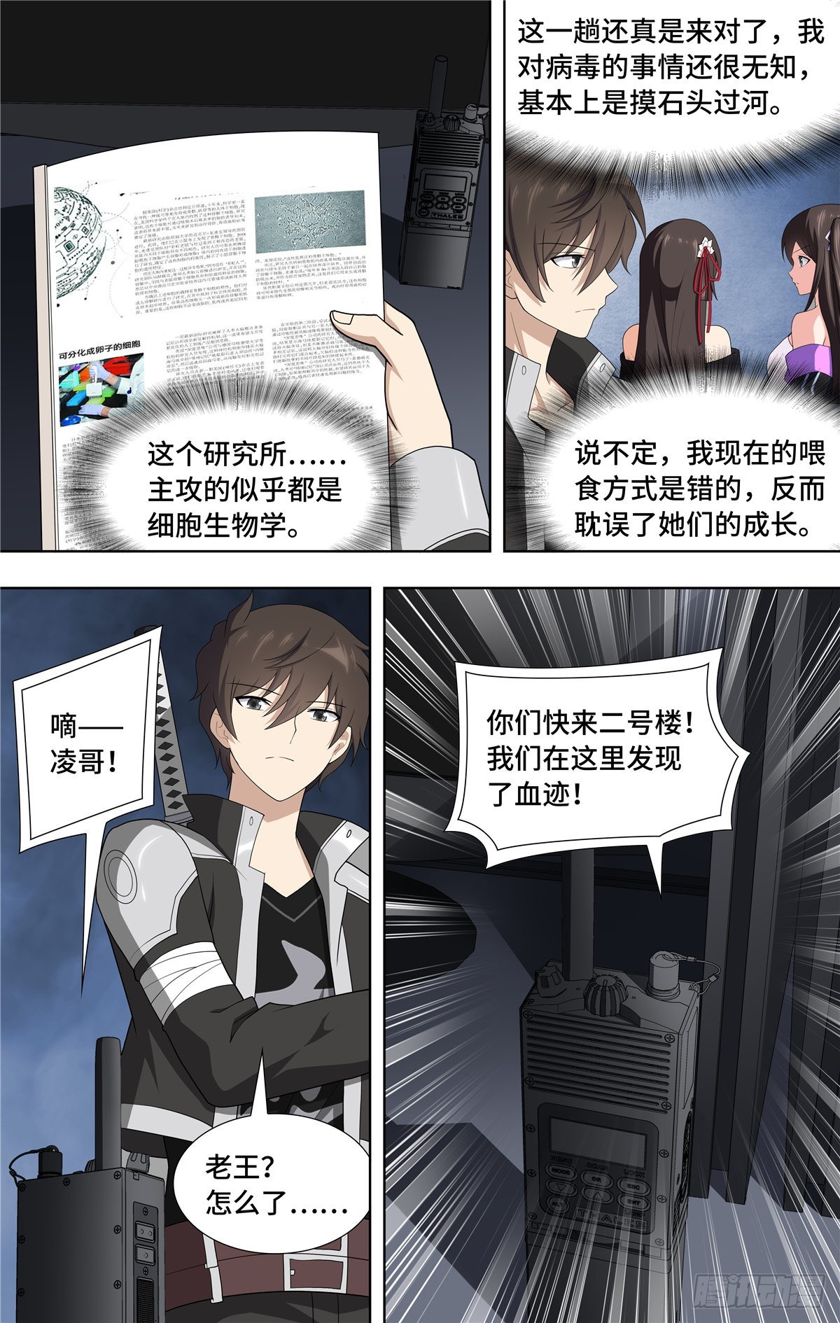 第 6 页