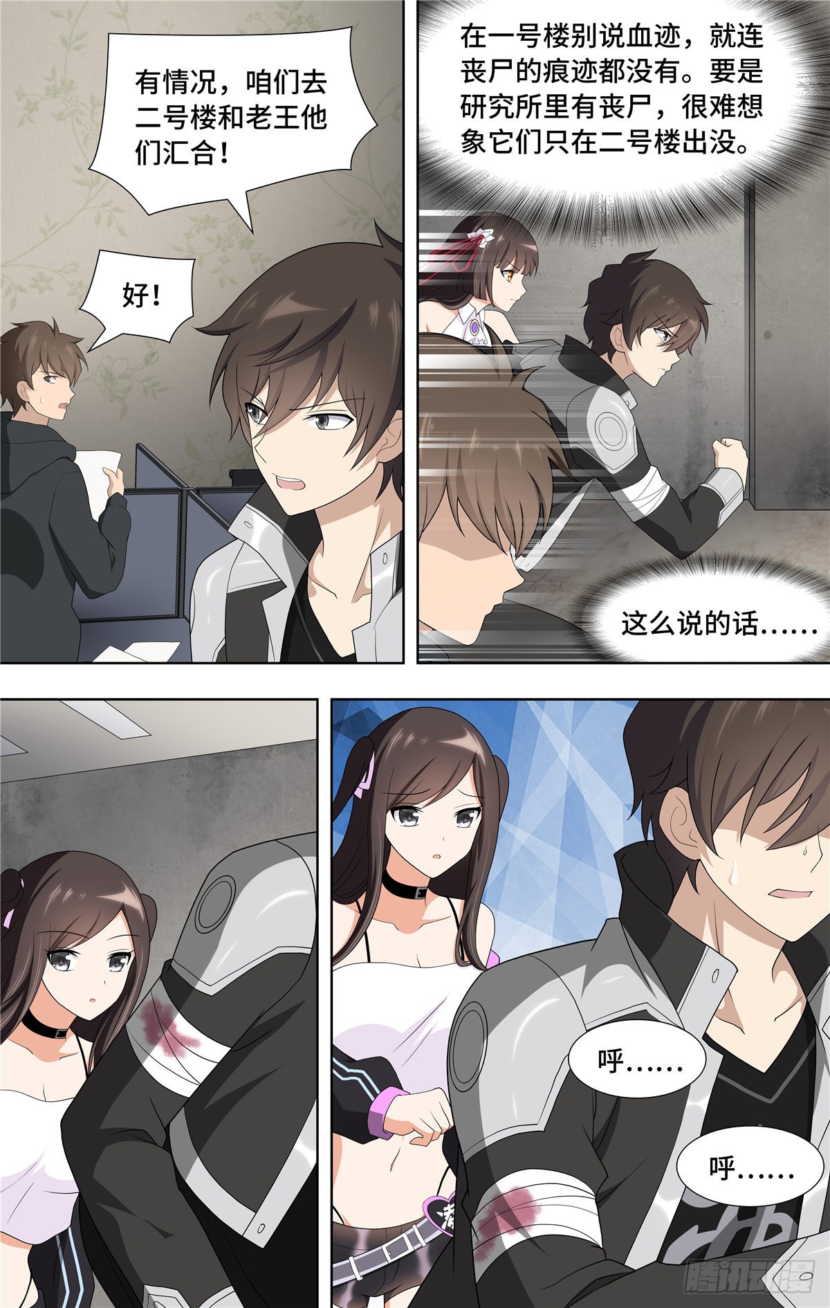第 7 页