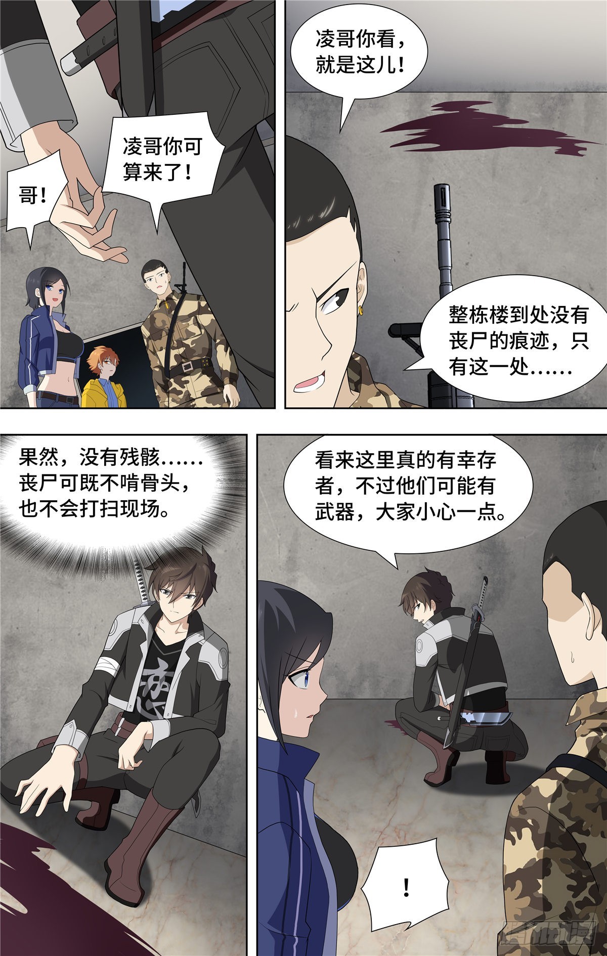 第 8 页