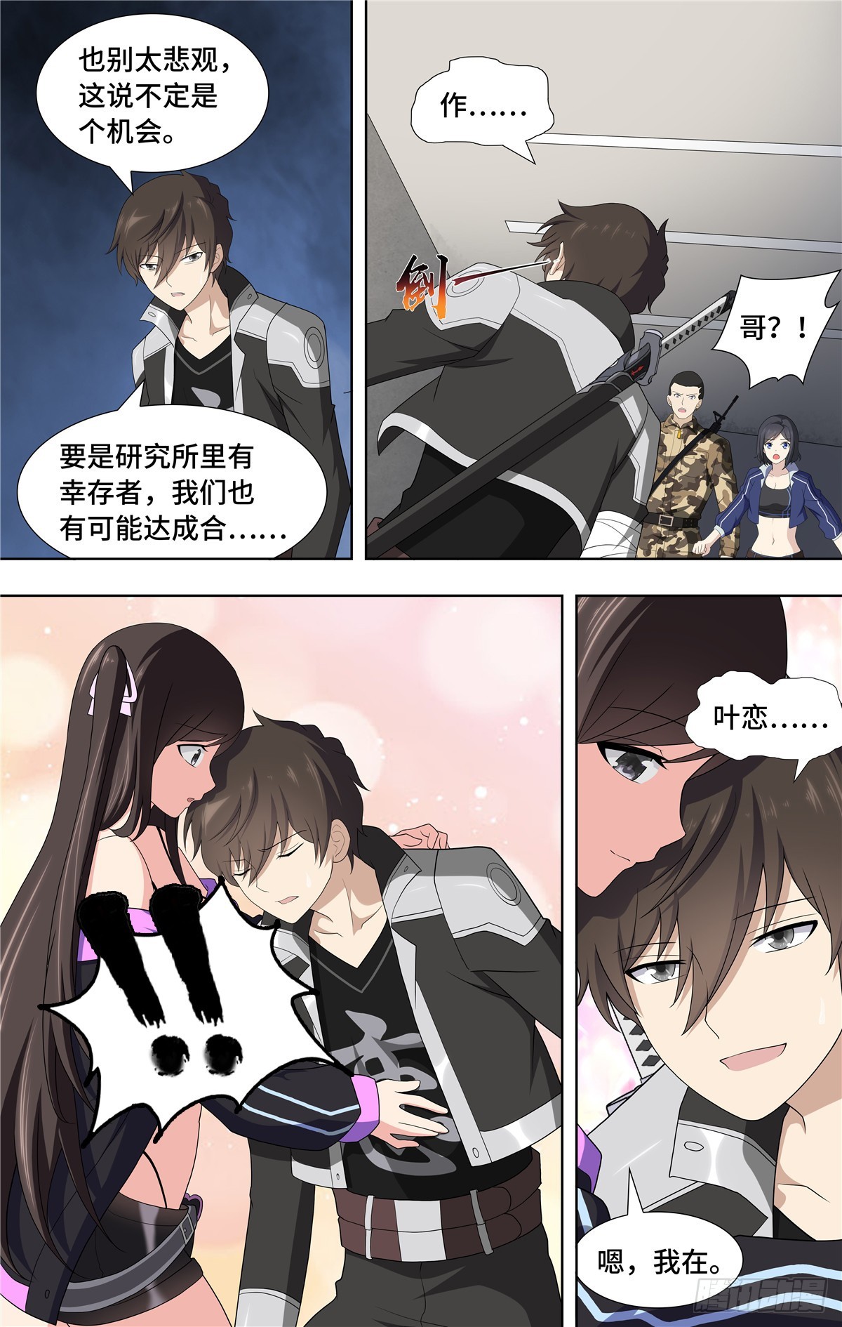 第 9 页