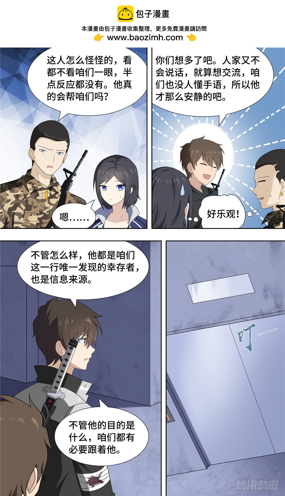 第 10 页