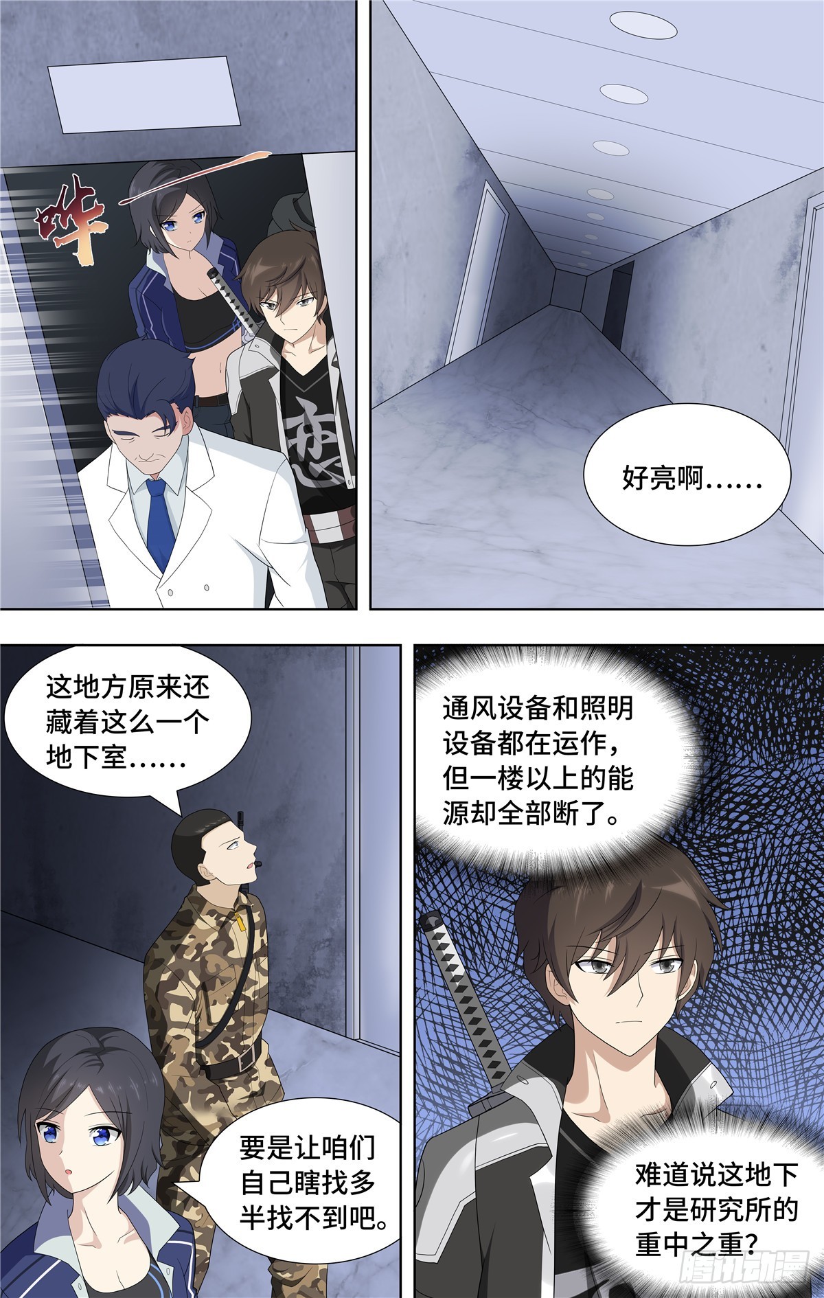 第 11 页