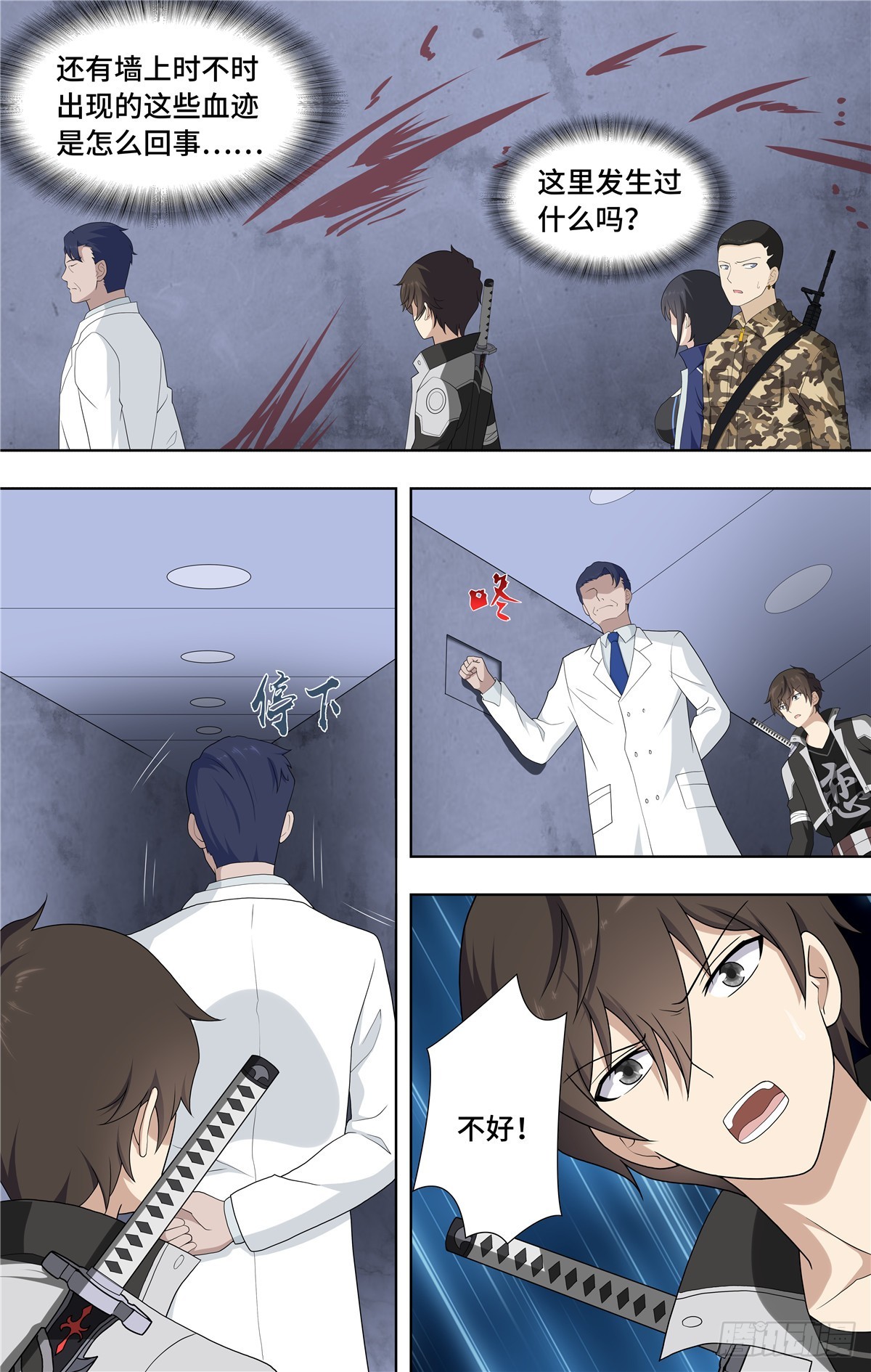 第 12 页