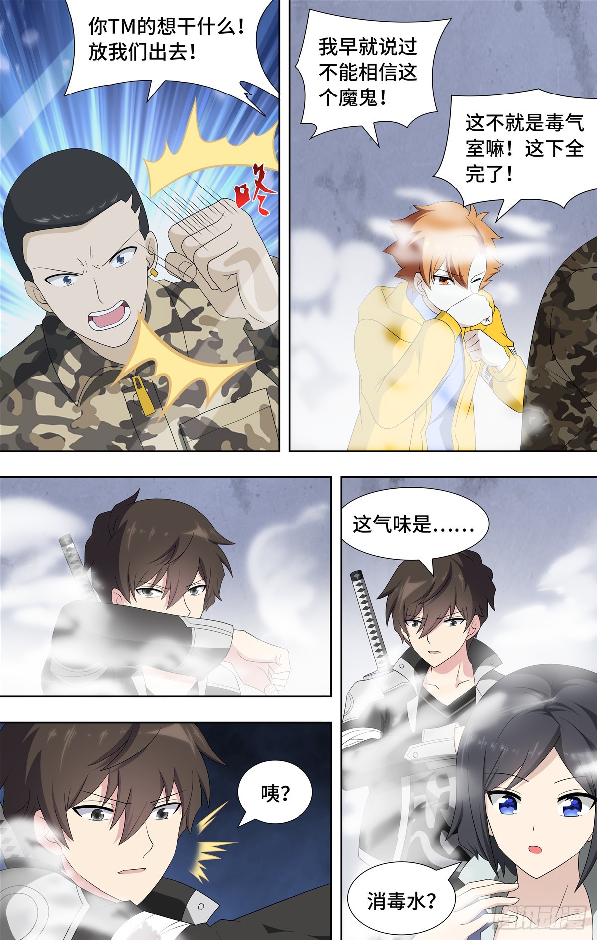 第 14 页