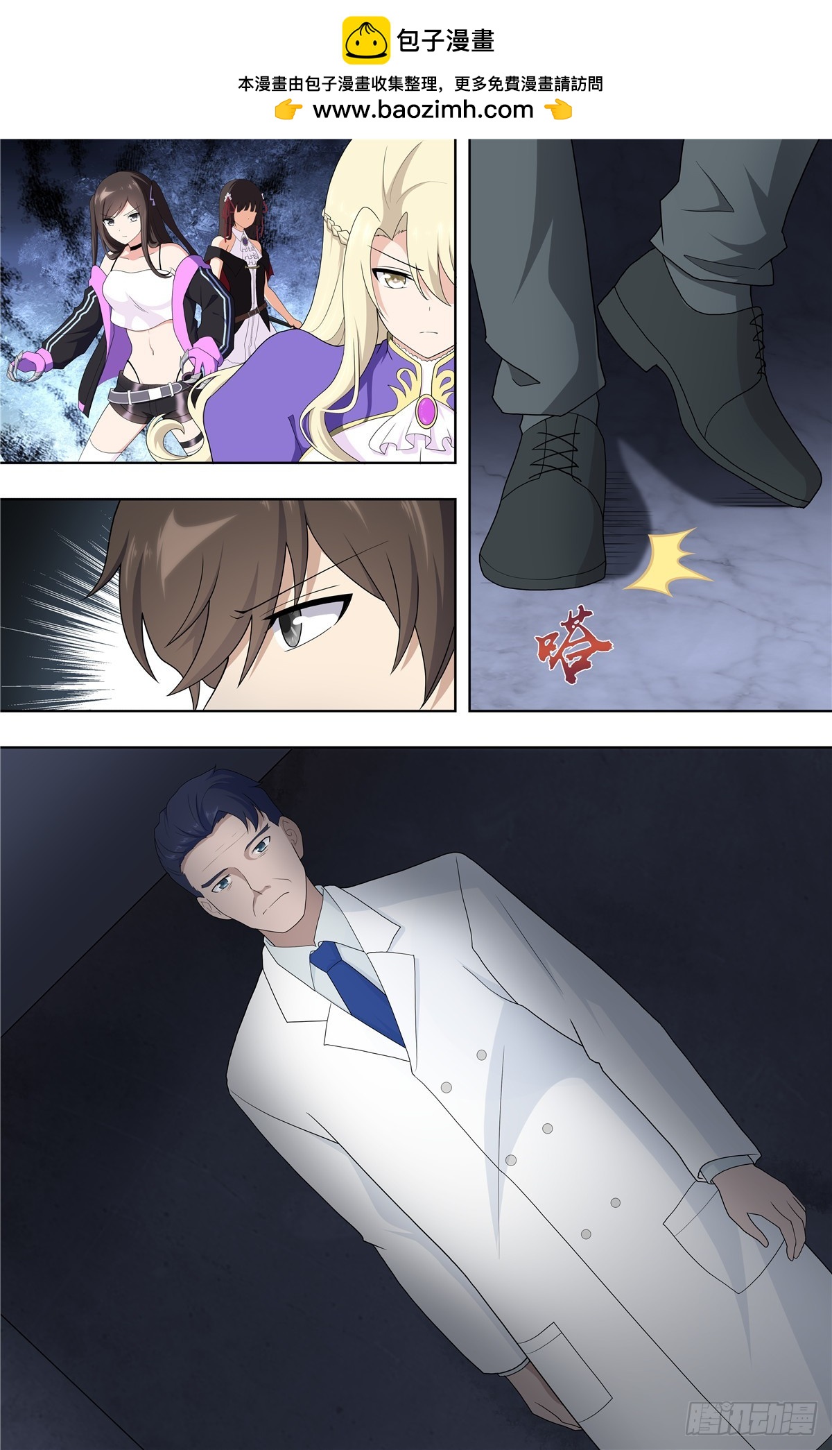 第 2 页