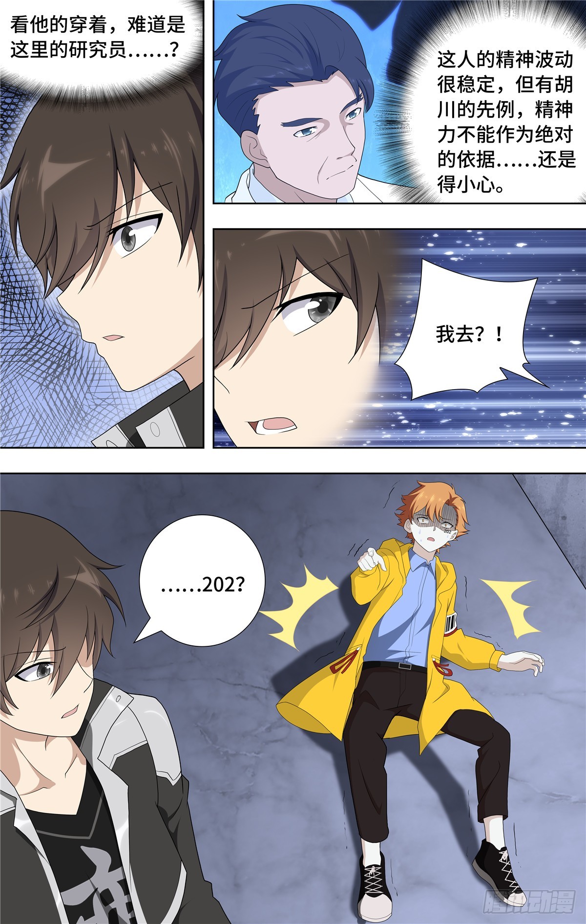 第 3 页