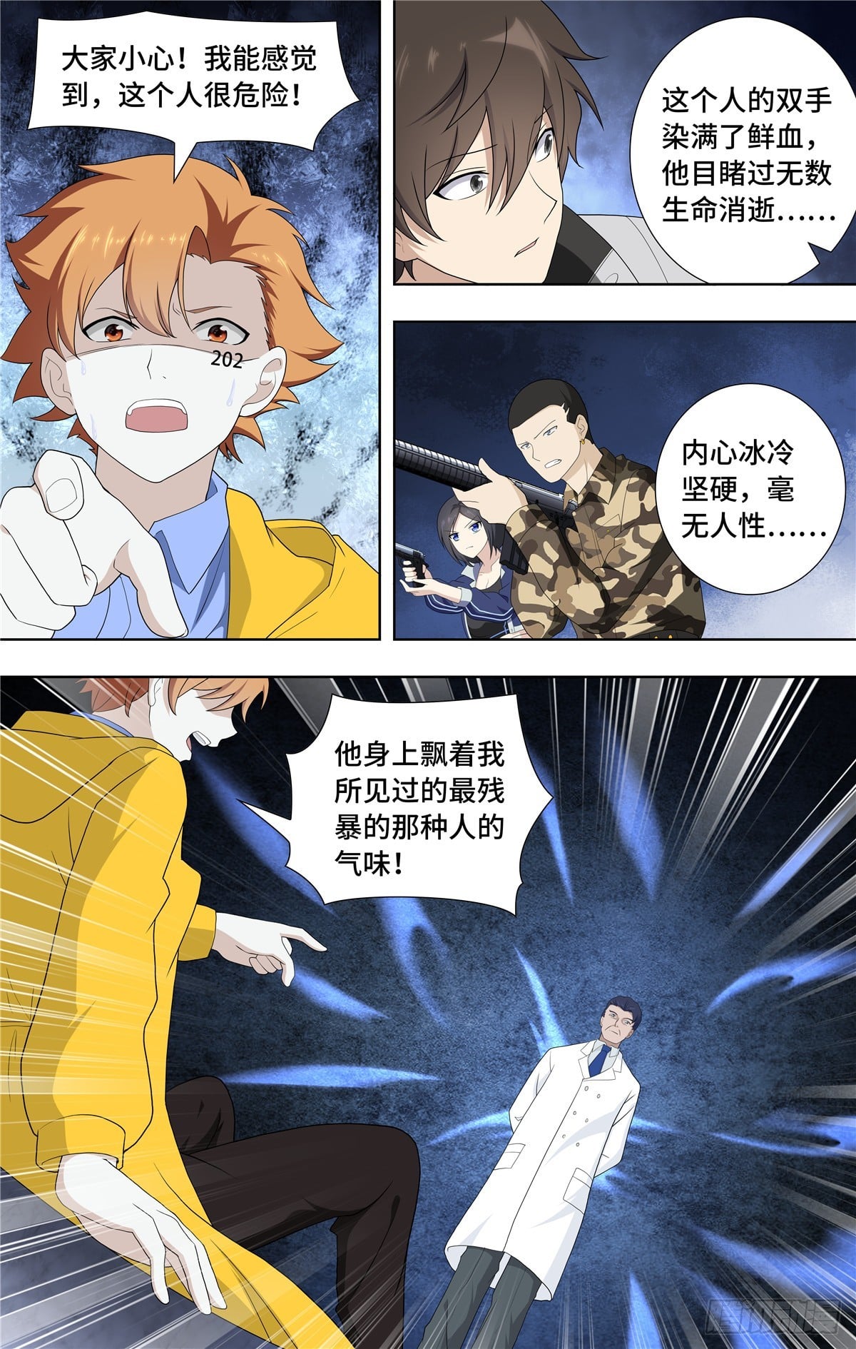 第 4 页