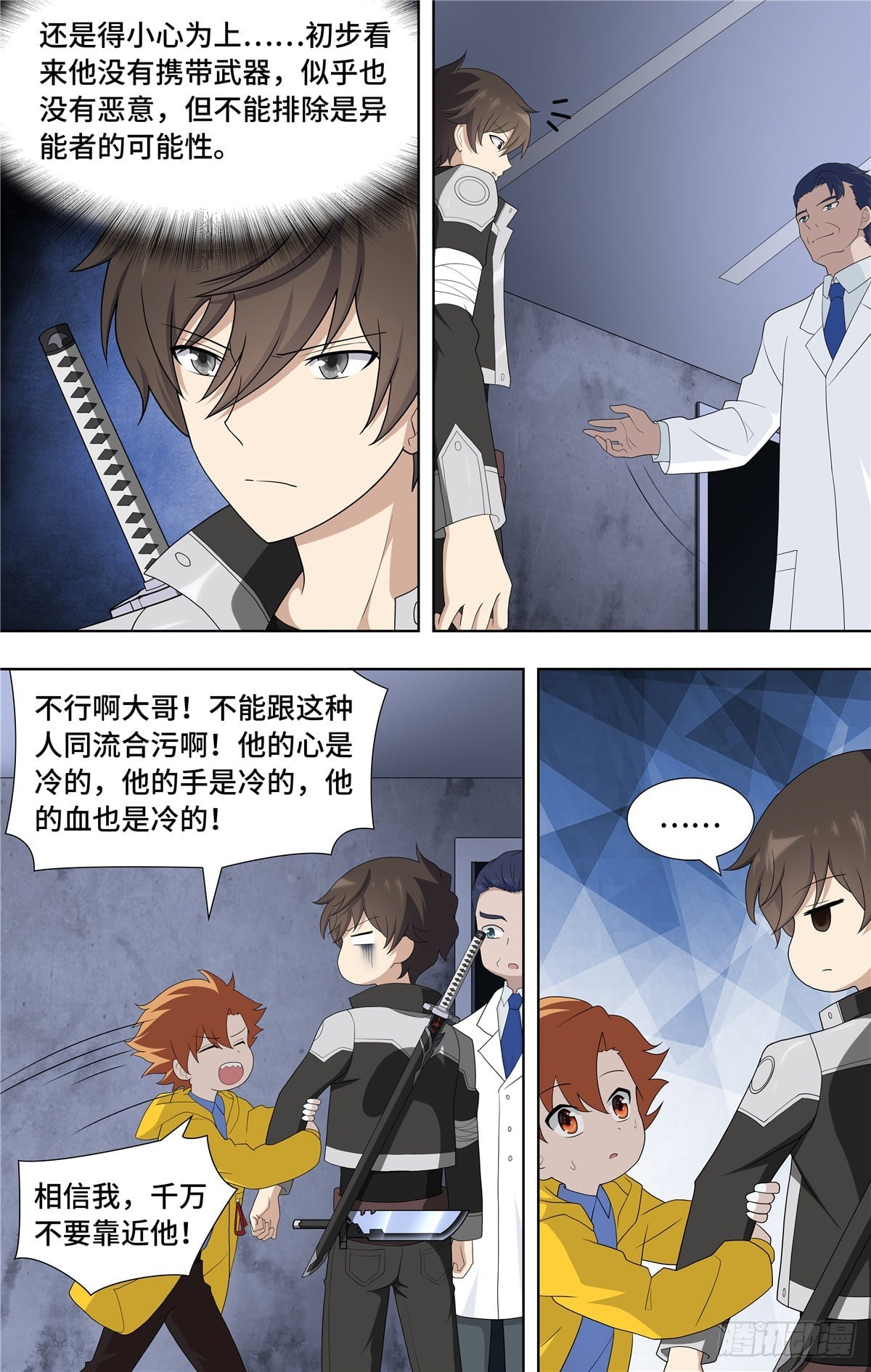 第 6 页