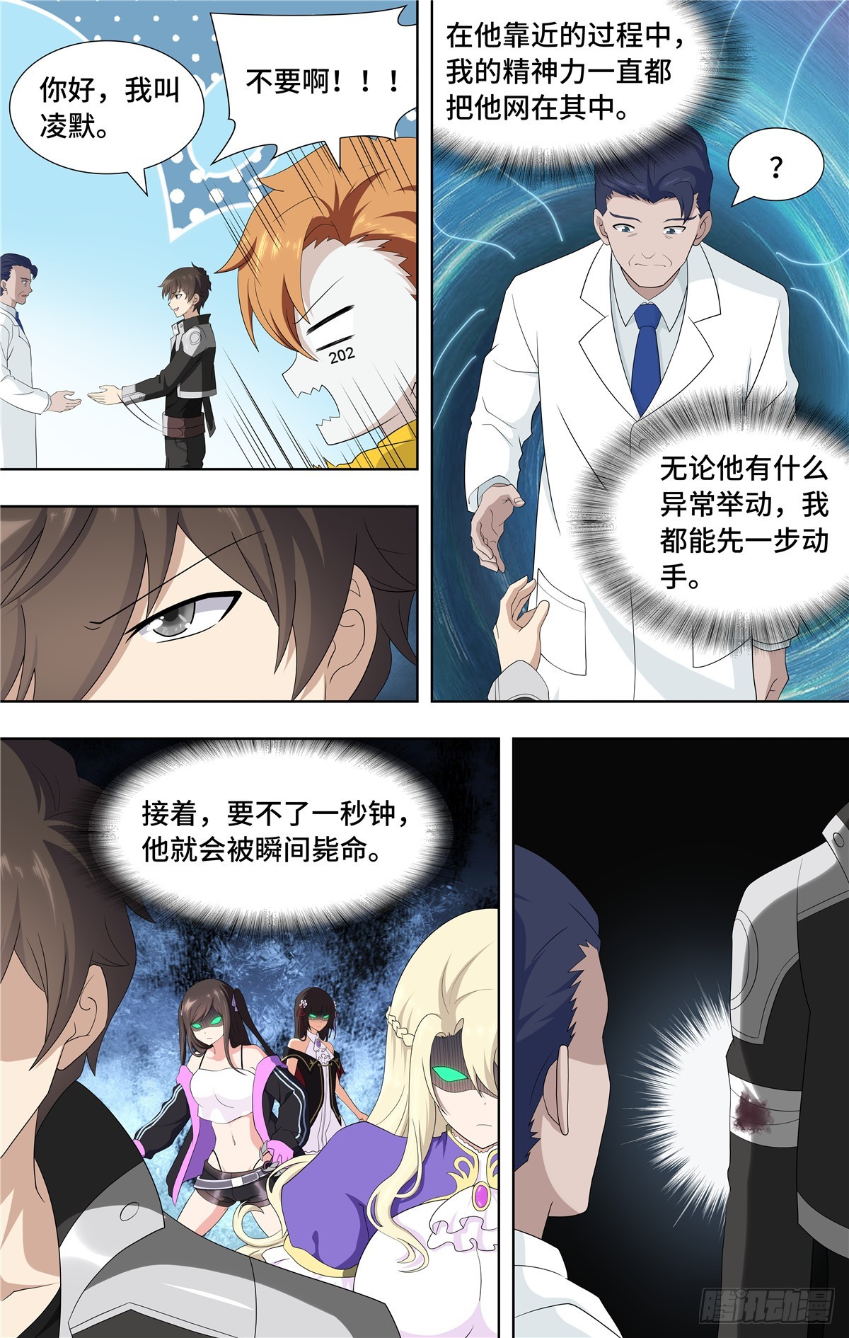 第 7 页