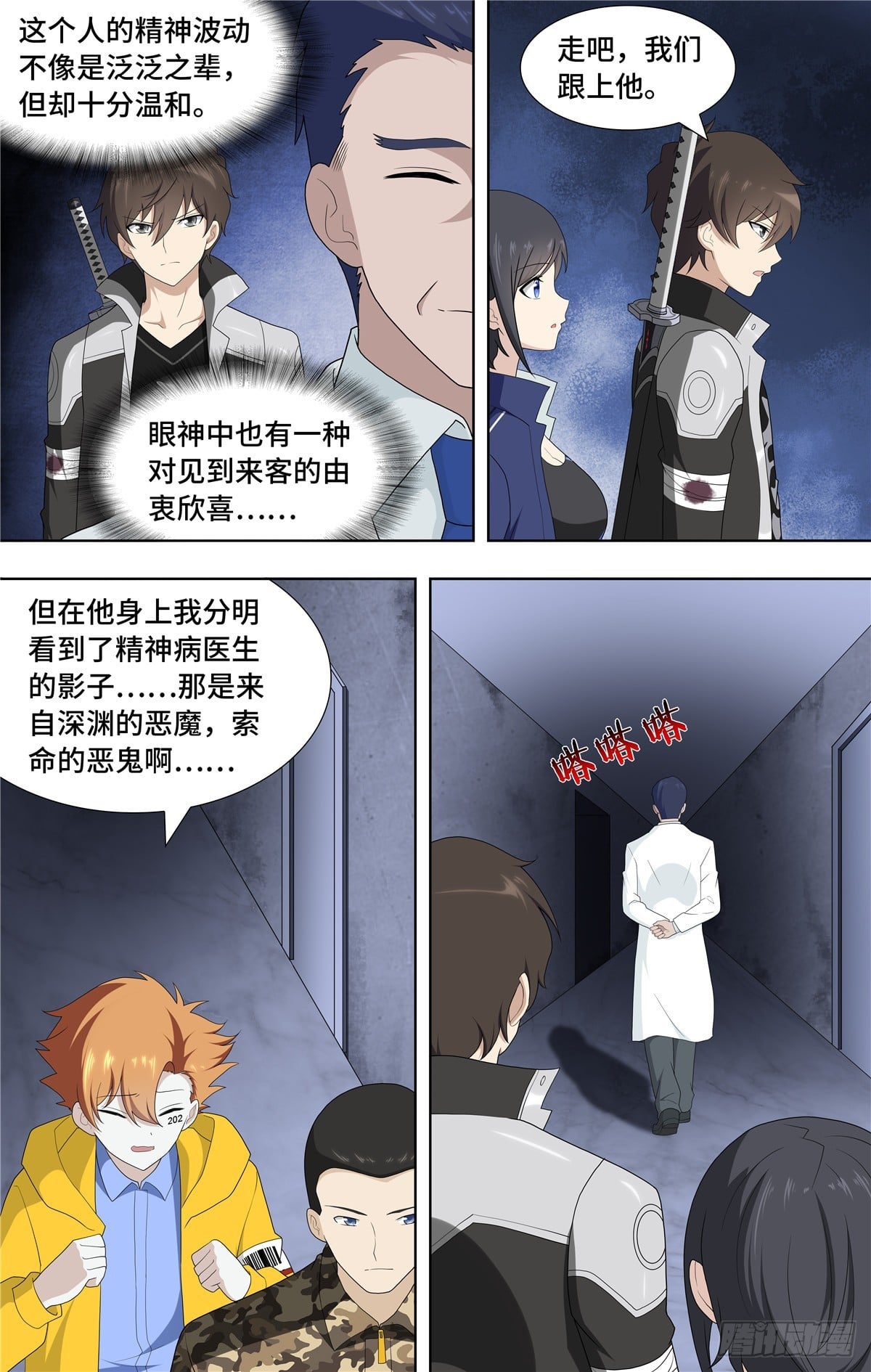 第 9 页