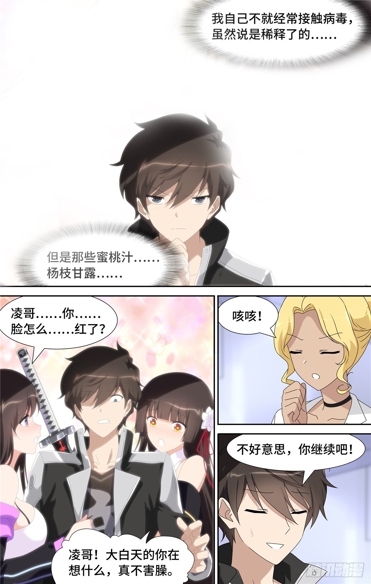 第 12 页