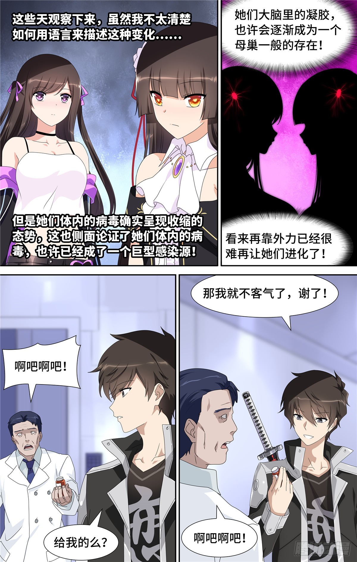 第 15 页