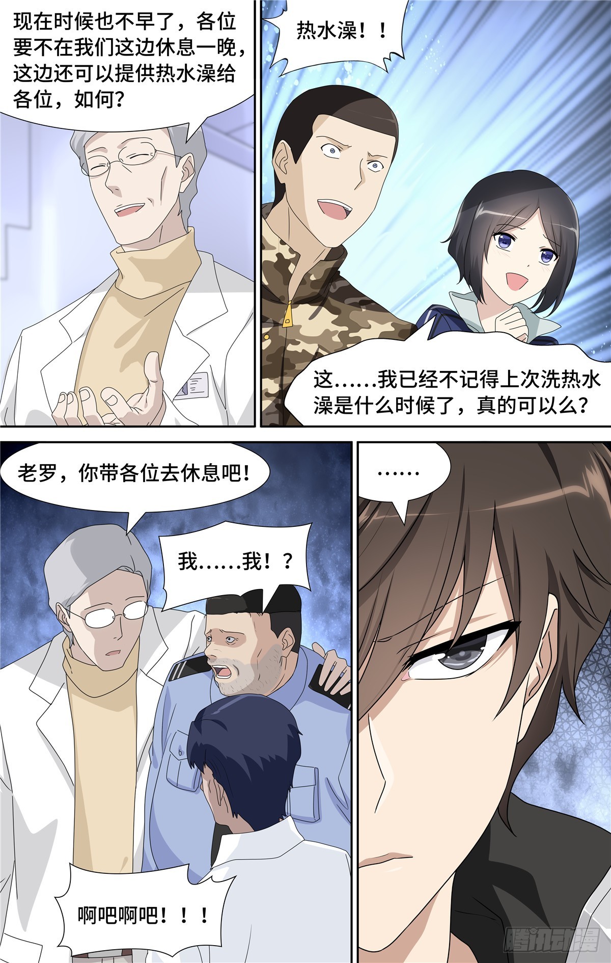 第 16 页