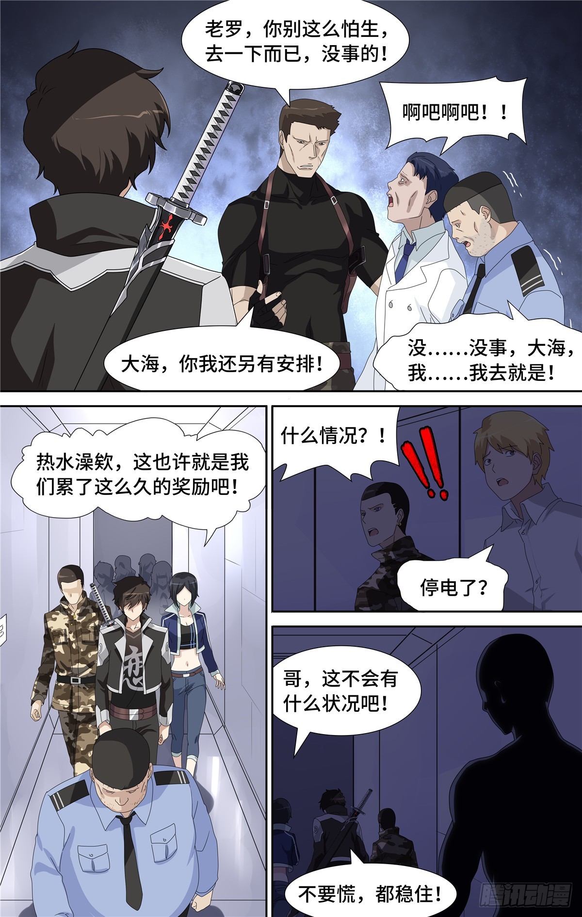 第 17 页