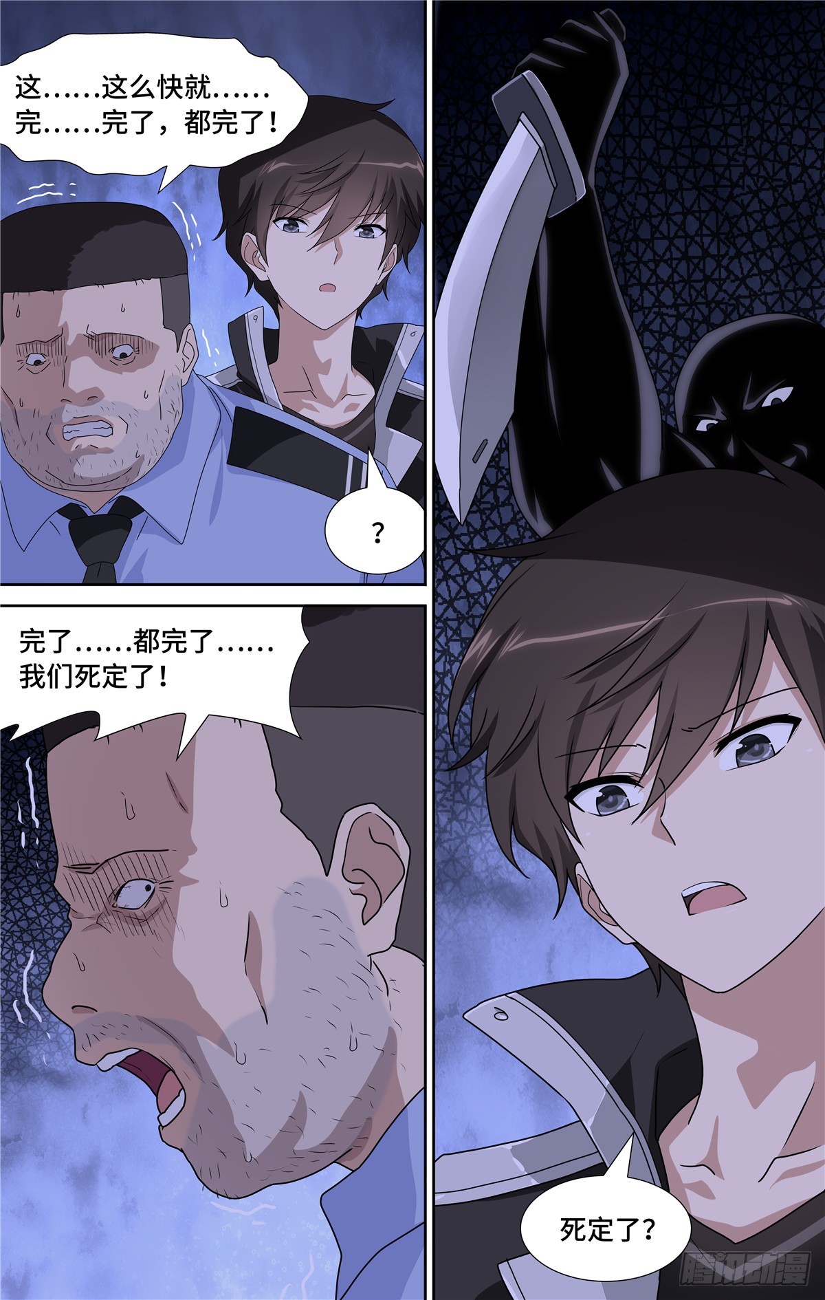 第 18 页