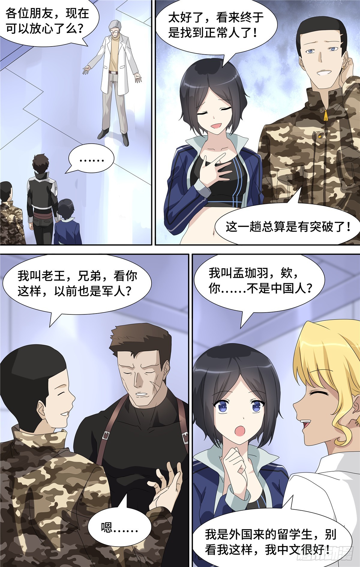 第 4 页