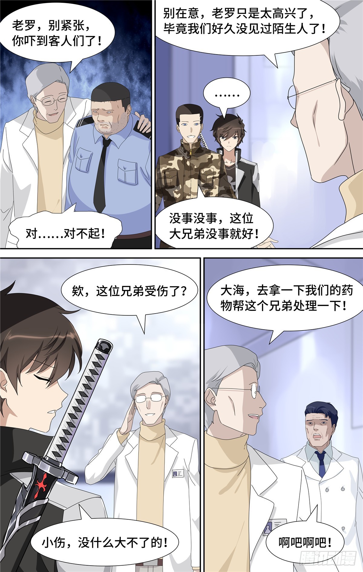 第 6 页