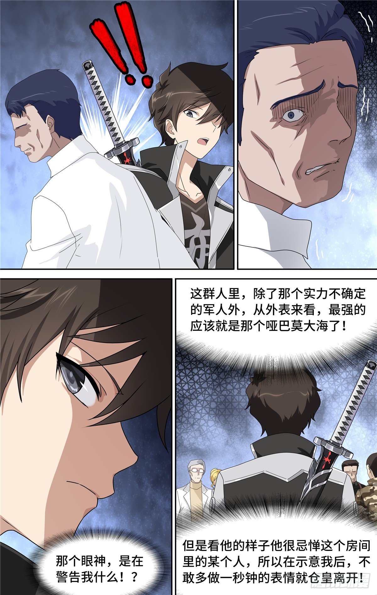 第 7 页